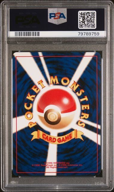 PSA9】ハピナス 旧裏 No.242 めざめる伝説 大玉ホロ - メルカリ