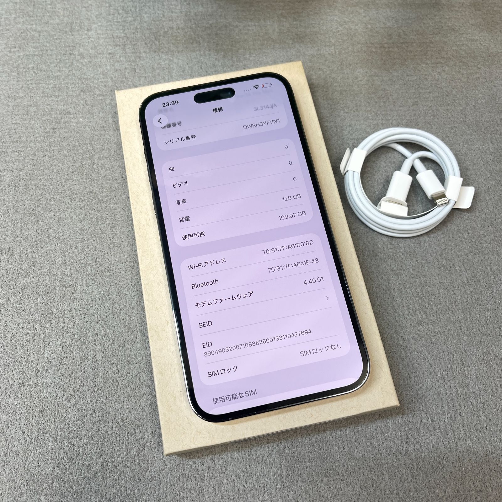 iPhone 14 ProMax 128GB パープル SIMフリー Aランク - メルカリ