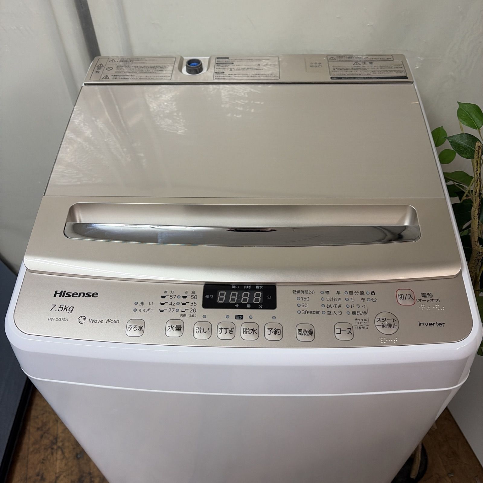 名古屋市近郊配送設置無料】R673 ☀️ Hisense / ハイセンス 洗濯機 