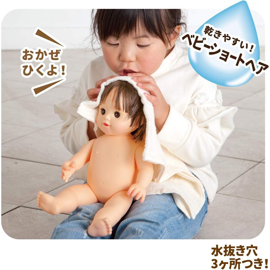 【新品】【未使用】【未開封】お風呂もいっしょよ ぽぽちゃん お世話雑貨3点つき 2歳 3歳 4歳 女の子 おふろタイプ おもちゃ 人形 お世話人形 水遊び お風呂おもちゃ 男の子 知育玩具 ごっこ遊び 赤ちゃん人形 プレゼント 誕生日 ギフト 人気 おすすめ 【新品】【未使用】【未開封】お風呂もいっしょよ ぽぽちゃん お世話雑貨3点つき 2歳 3歳 4歳 女の子 おふろタイプ おもちゃ 人形 お世話人形 水遊び お風呂おもちゃ 男の子 知育玩具 ごっこ遊び 赤ちゃん人形 プレゼント 誕生日 ギフト 人気 おすすめ