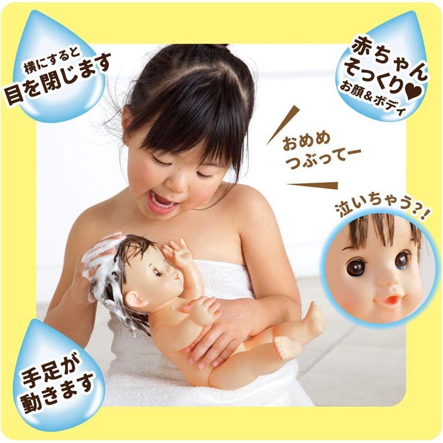 【新品】【未使用】【未開封】お風呂もいっしょよ ぽぽちゃん お世話雑貨3点つき 2歳 3歳 4歳 女の子 おふろタイプ おもちゃ 人形 お世話人形 水遊び お風呂おもちゃ 男の子 知育玩具 ごっこ遊び 赤ちゃん人形 プレゼント 誕生日 ギフト 人気 おすすめ 【新品】【未使用】【未開封】お風呂もいっしょよ ぽぽちゃん お世話雑貨3点つき 2歳 3歳 4歳 女の子 おふろタイプ おもちゃ 人形 お世話人形 水遊び お風呂おもちゃ 男の子 知育玩具 ごっこ遊び 赤ちゃん人形 プレゼント 誕生日 ギフト 人気 おすすめ