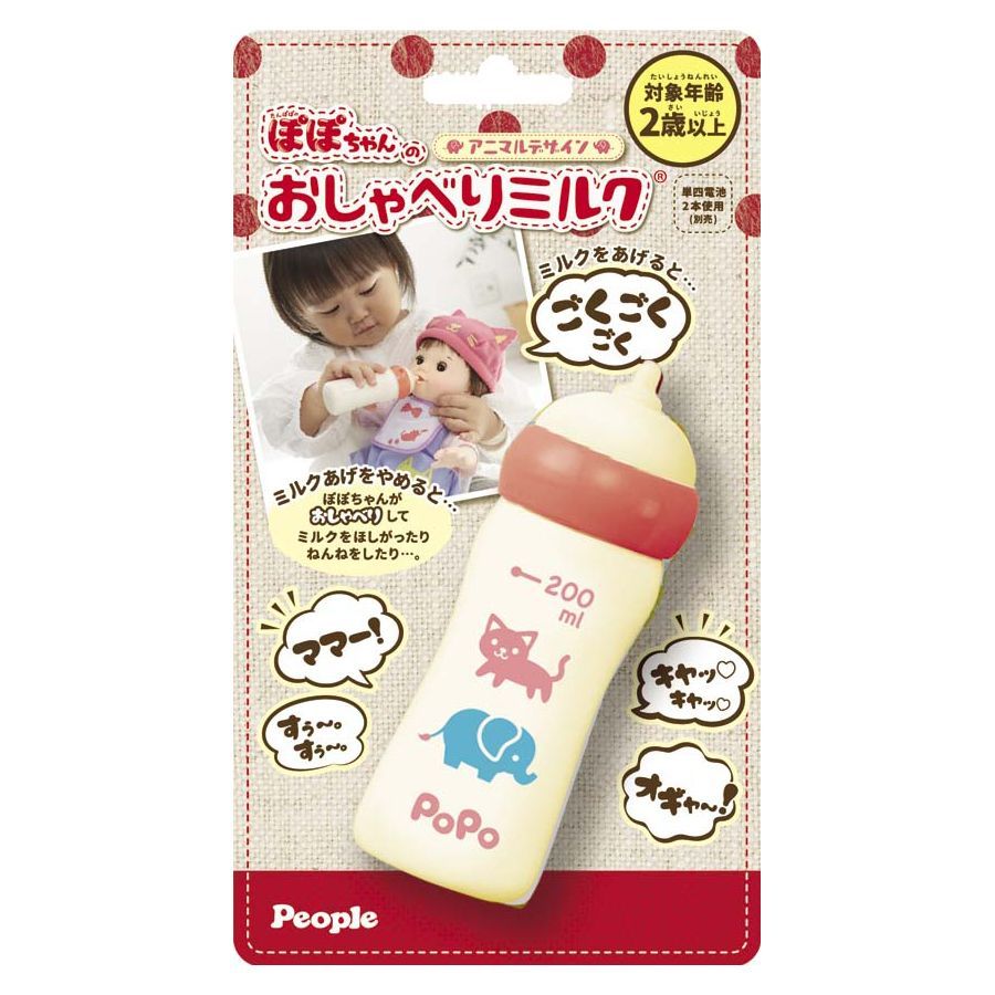 【新品】【未使用】【未開封】お風呂もいっしょよ ぽぽちゃん お世話雑貨3点つき 2歳 3歳 4歳 女の子 おふろタイプ おもちゃ 人形 お世話人形 水遊び お風呂おもちゃ 男の子 知育玩具 ごっこ遊び 赤ちゃん人形 プレゼント 誕生日 ギフト 人気 おすすめ 【新品】【未使用】【未開封】お風呂もいっしょよ ぽぽちゃん お世話雑貨3点つき 2歳 3歳 4歳 女の子 おふろタイプ おもちゃ 人形 お世話人形 水遊び お風呂おもちゃ 男の子 知育玩具 ごっこ遊び 赤ちゃん人形 プレゼント 誕生日 ギフト 人気 おすすめ