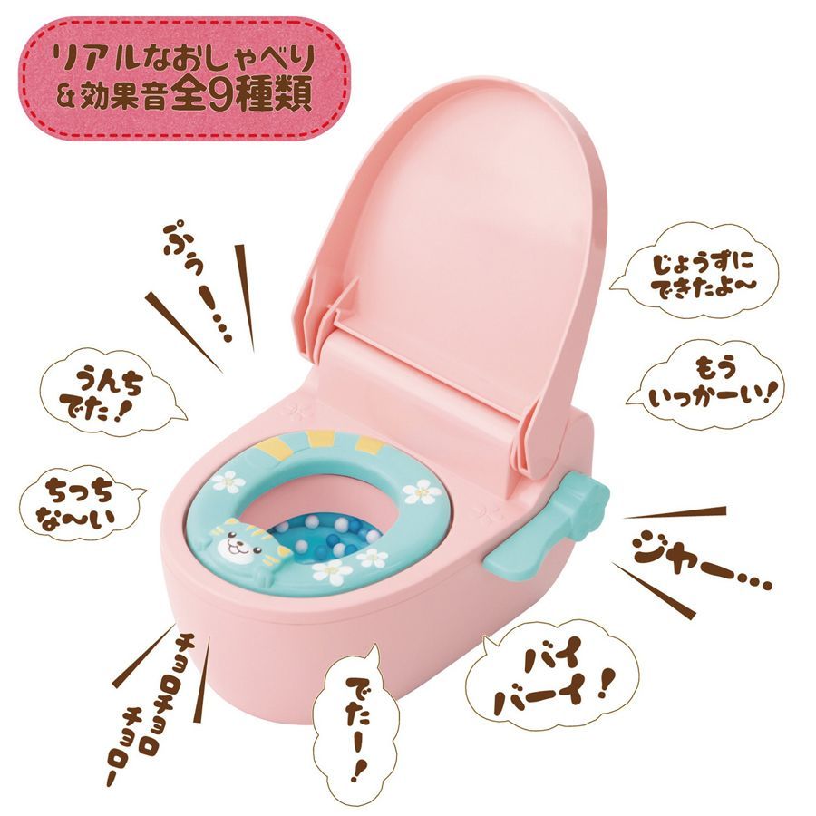 【新品】【未使用】【未開封】お風呂もいっしょよ ぽぽちゃん お世話雑貨3点つき 2歳 3歳 4歳 女の子 おふろタイプ おもちゃ 人形 お世話人形 水遊び お風呂おもちゃ 男の子 知育玩具 ごっこ遊び 赤ちゃん人形 プレゼント 誕生日 ギフト 人気 おすすめ 【新品】【未使用】【未開封】お風呂もいっしょよ ぽぽちゃん お世話雑貨3点つき 2歳 3歳 4歳 女の子 おふろタイプ おもちゃ 人形 お世話人形 水遊び お風呂おもちゃ 男の子 知育玩具 ごっこ遊び 赤ちゃん人形 プレゼント 誕生日 ギフト 人気 おすすめ