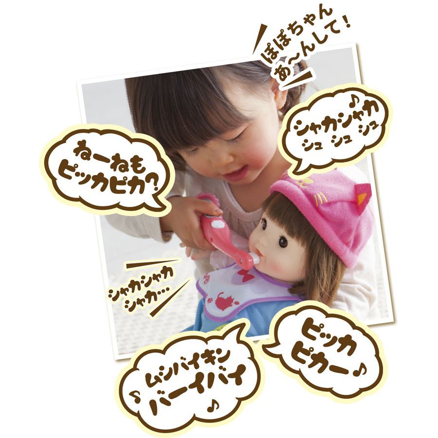 【新品】【未使用】【未開封】お風呂もいっしょよ ぽぽちゃん お世話雑貨3点つき 2歳 3歳 4歳 女の子 おふろタイプ おもちゃ 人形 お世話人形 水遊び お風呂おもちゃ 男の子 知育玩具 ごっこ遊び 赤ちゃん人形 プレゼント 誕生日 ギフト 人気 おすすめ 【新品】【未使用】【未開封】お風呂もいっしょよ ぽぽちゃん お世話雑貨3点つき 2歳 3歳 4歳 女の子 おふろタイプ おもちゃ 人形 お世話人形 水遊び お風呂おもちゃ 男の子 知育玩具 ごっこ遊び 赤ちゃん人形 プレゼント 誕生日 ギフト 人気 おすすめ
