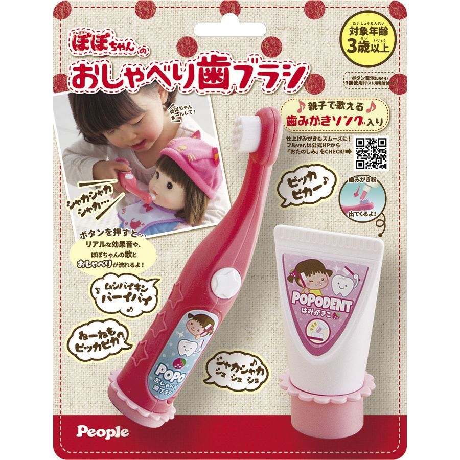 【新品】【未使用】【未開封】お風呂もいっしょよ ぽぽちゃん お世話雑貨3点つき 2歳 3歳 4歳 女の子 おふろタイプ おもちゃ 人形 お世話人形 水遊び お風呂おもちゃ 男の子 知育玩具 ごっこ遊び 赤ちゃん人形 プレゼント 誕生日 ギフト 人気 おすすめ 【新品】【未使用】【未開封】お風呂もいっしょよ ぽぽちゃん お世話雑貨3点つき 2歳 3歳 4歳 女の子 おふろタイプ おもちゃ 人形 お世話人形 水遊び お風呂おもちゃ 男の子 知育玩具 ごっこ遊び 赤ちゃん人形 プレゼント 誕生日 ギフト 人気 おすすめ