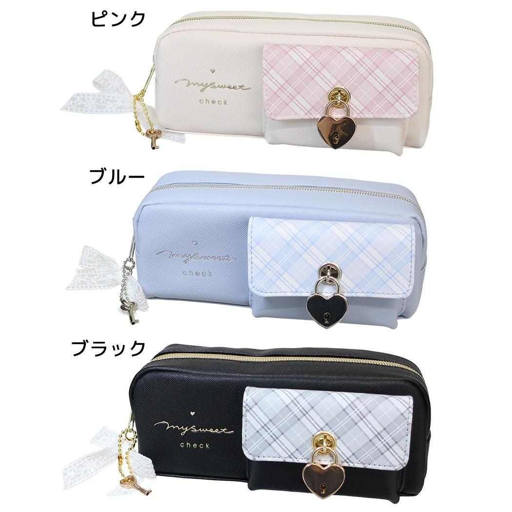 ペンケース シークレットポケットペンポーチ マイスイートチェック