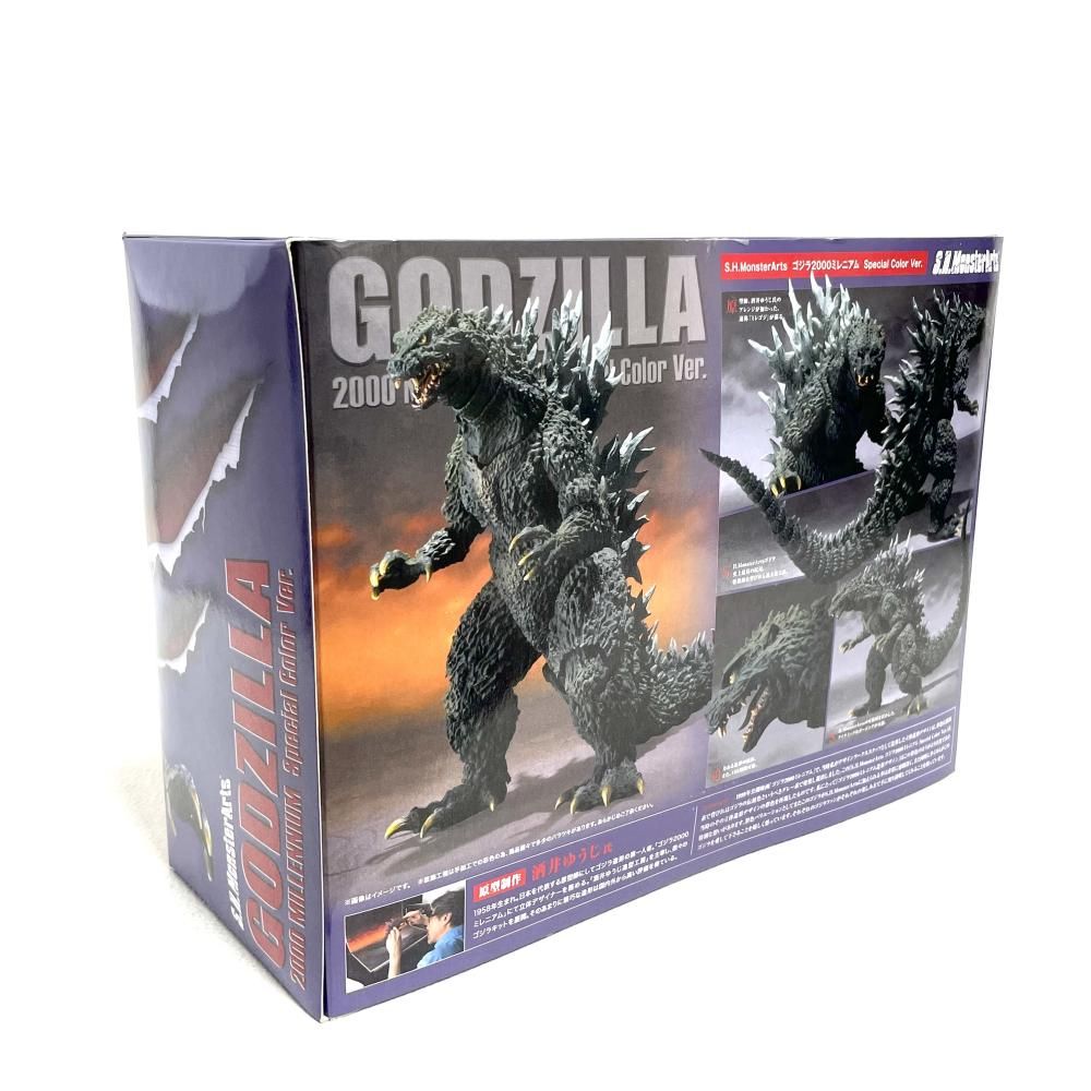 Special ゴジラ2000ミレニアム Color Ver. Godzilla 0 GODZILLA