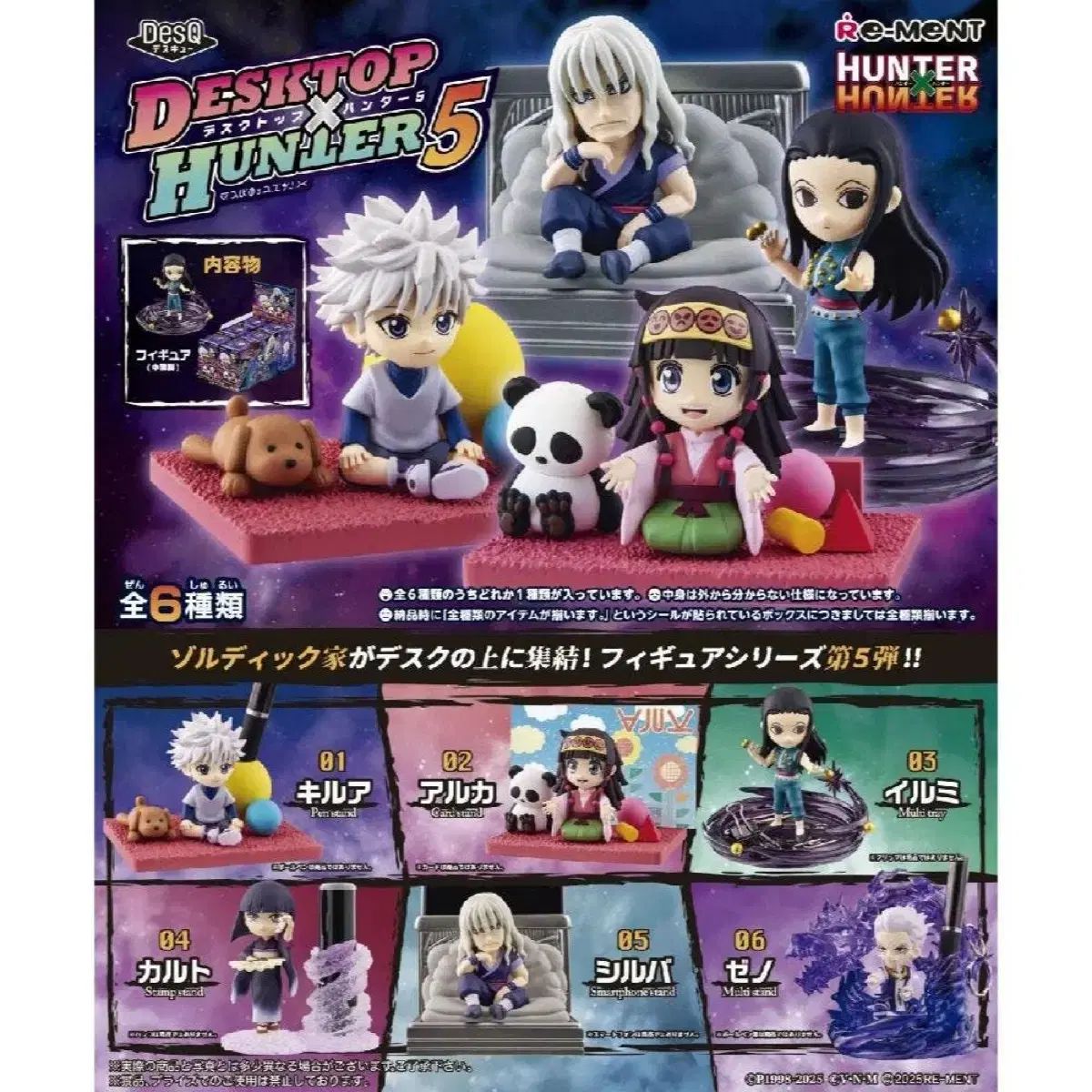 爆買い，送料無料 エクスプラス ギガンティックシリーズ ウルトラマン
