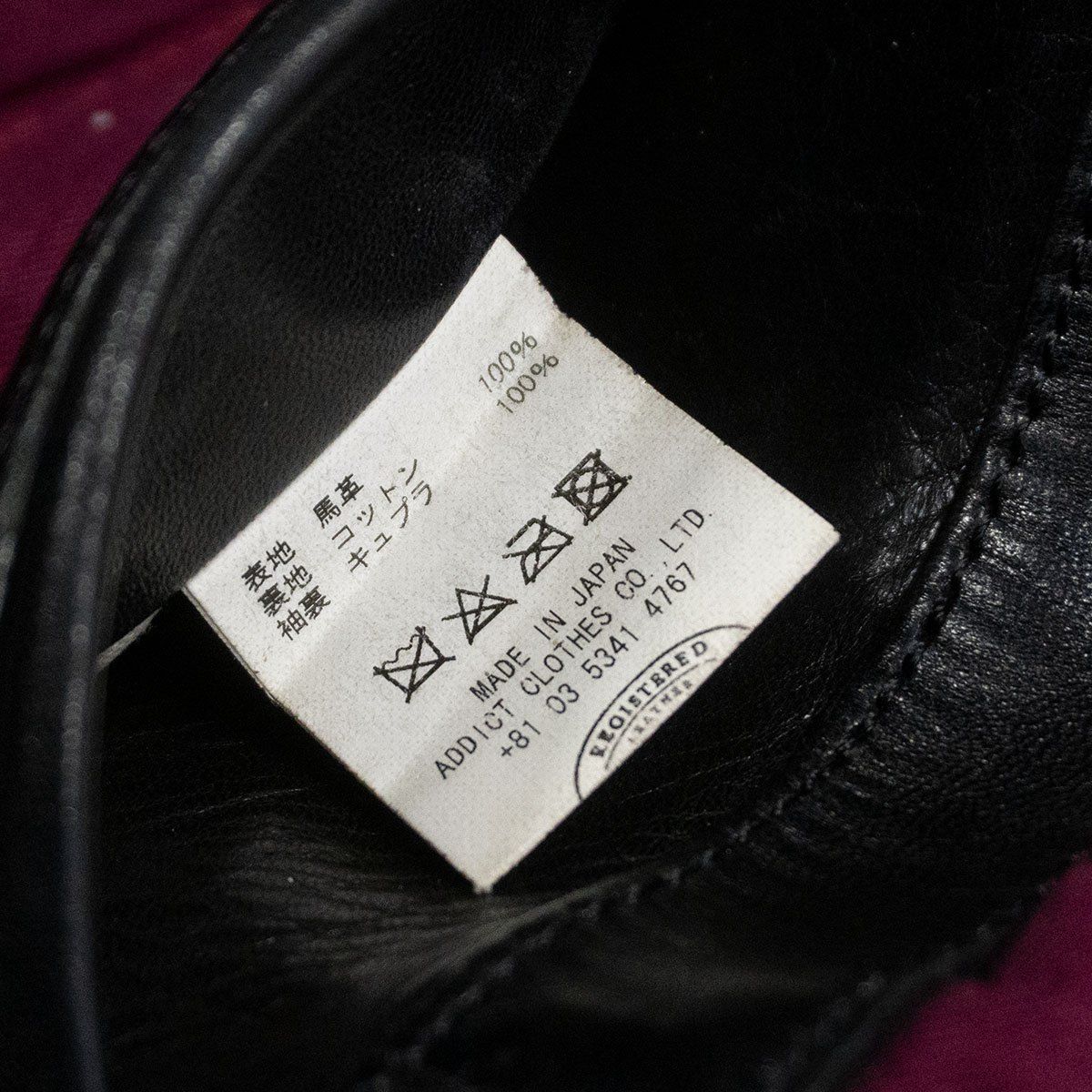 美品/ビッグサイズ】ADDICT CLOTHES【AD-01 CENTER-ZIP JACKET (HORSE