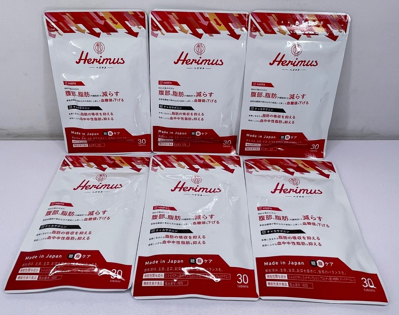 Herimus ヘリマス 30粒入×6袋セット - メルカリ