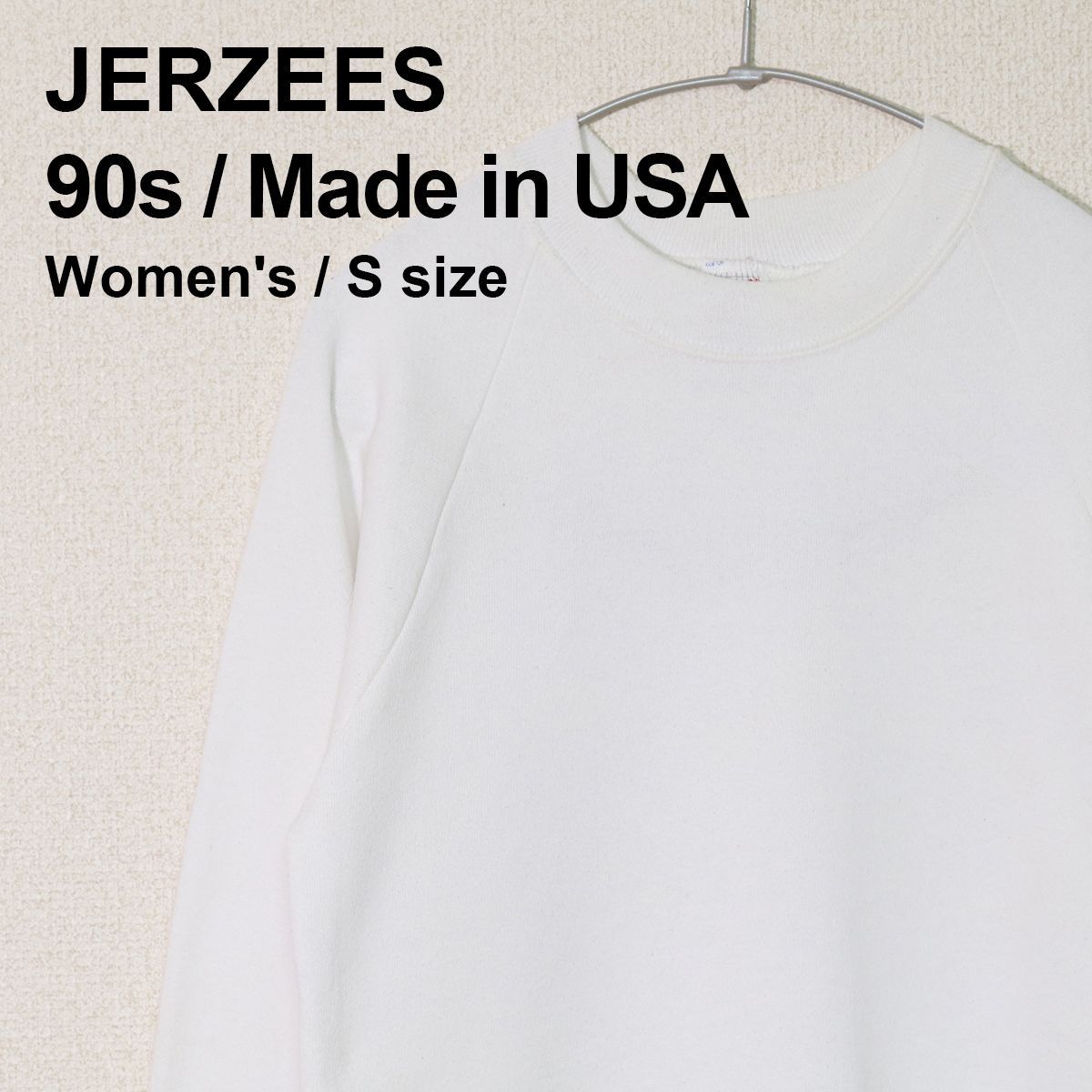 USA製 JERZEES（ジャージーズ） スウェットシャツ 無地 S ホワイト 