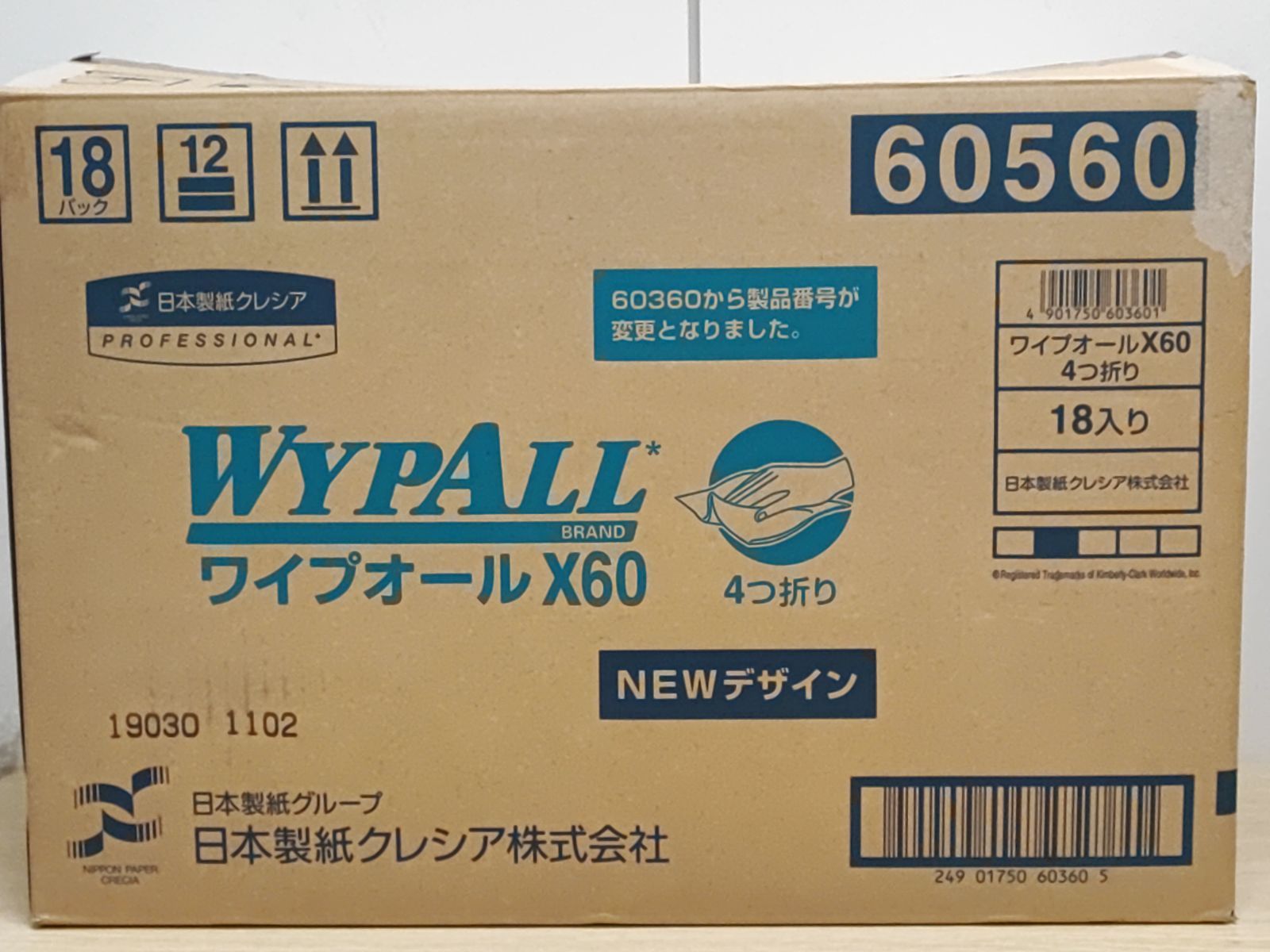 取引 取置き中)井戸ポンプ（日立製） おまけ付き 【公式通販】