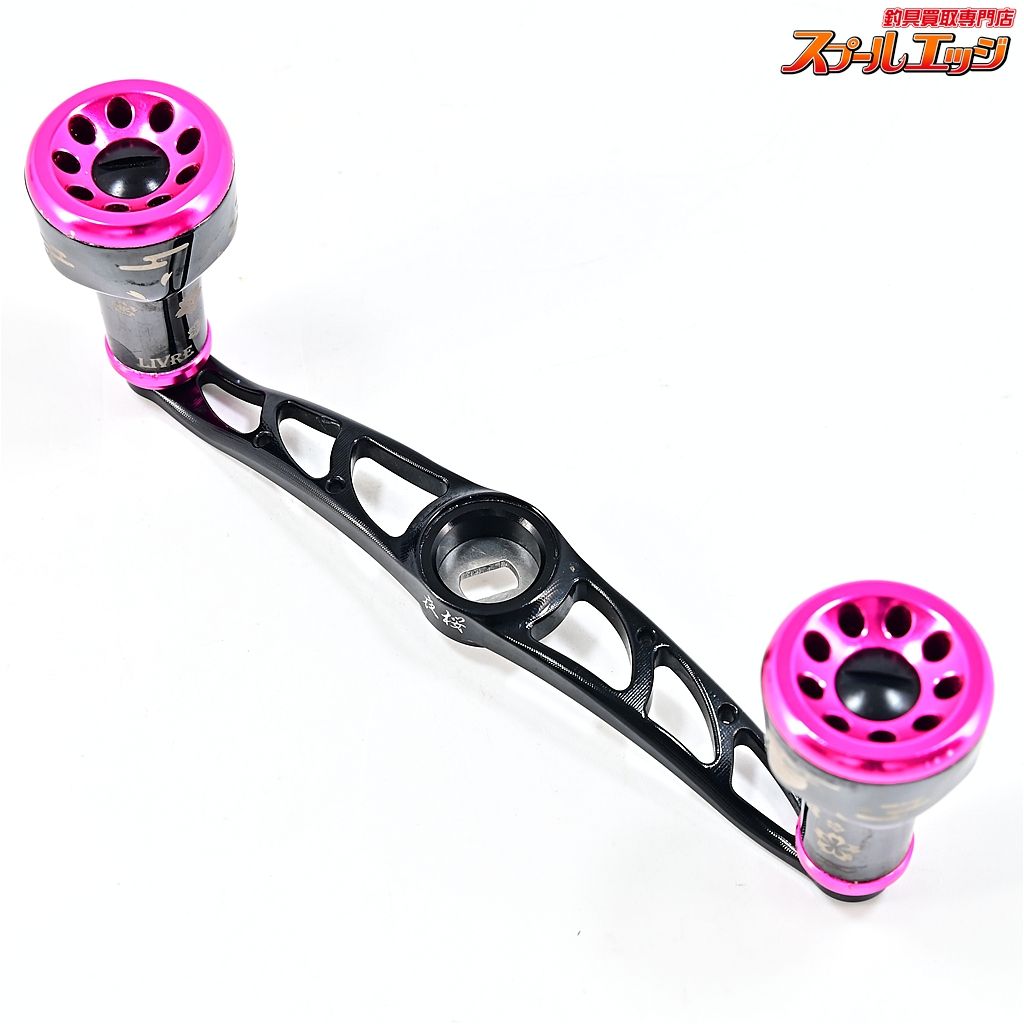 【リブレ】 クランク 110 カスタムハンドル 夜桜 100本限定 レッド