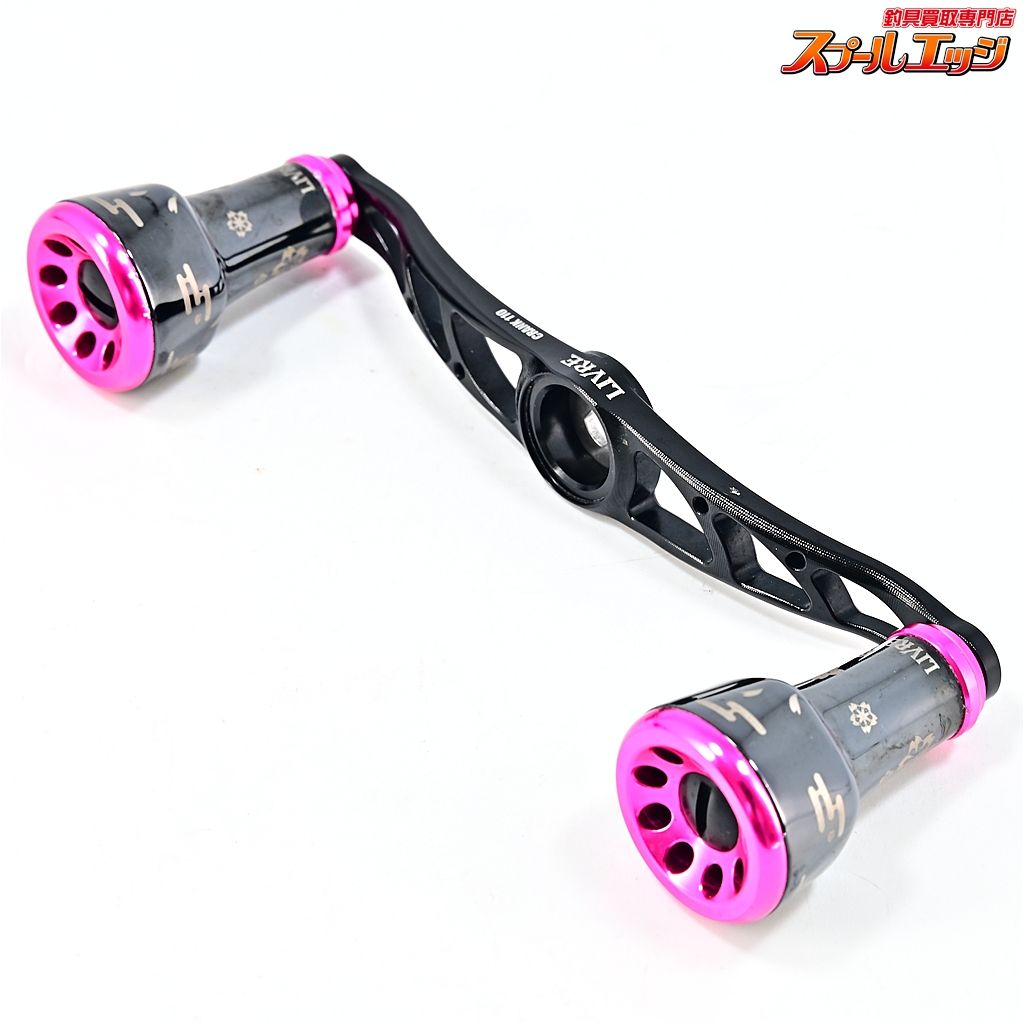 【リブレ】 クランク 110 カスタムハンドル 夜桜 100本限定 レッド