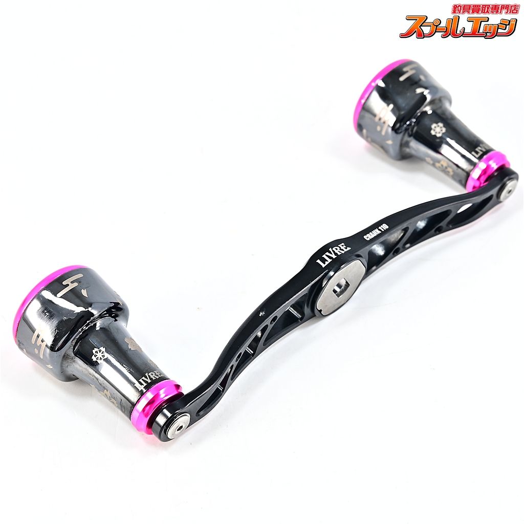 【リブレ】 クランク 110 カスタムハンドル 夜桜 100本限定 レッド