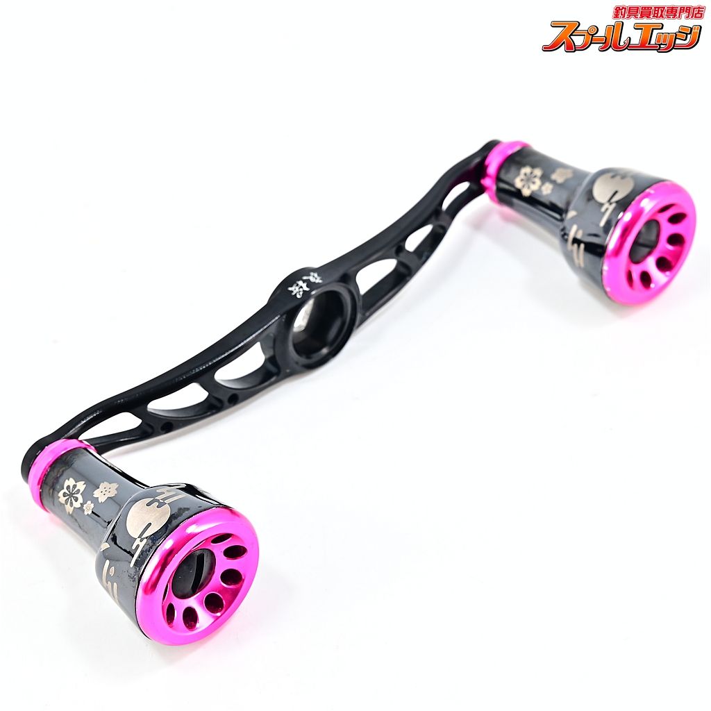【リブレ】 クランク 110 カスタムハンドル 夜桜 100本限定 レッド