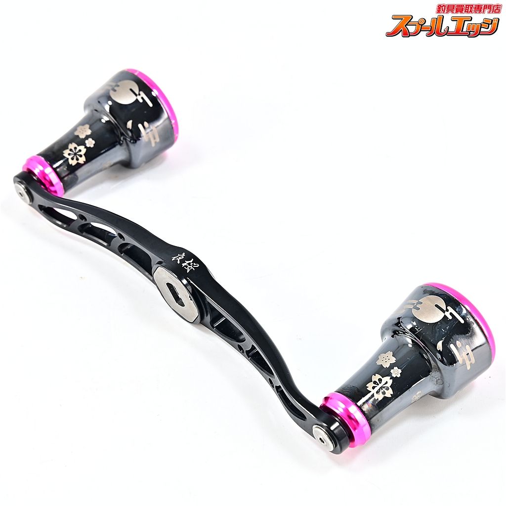 【リブレ】 クランク 110 カスタムハンドル 夜桜 100本限定 レッド
