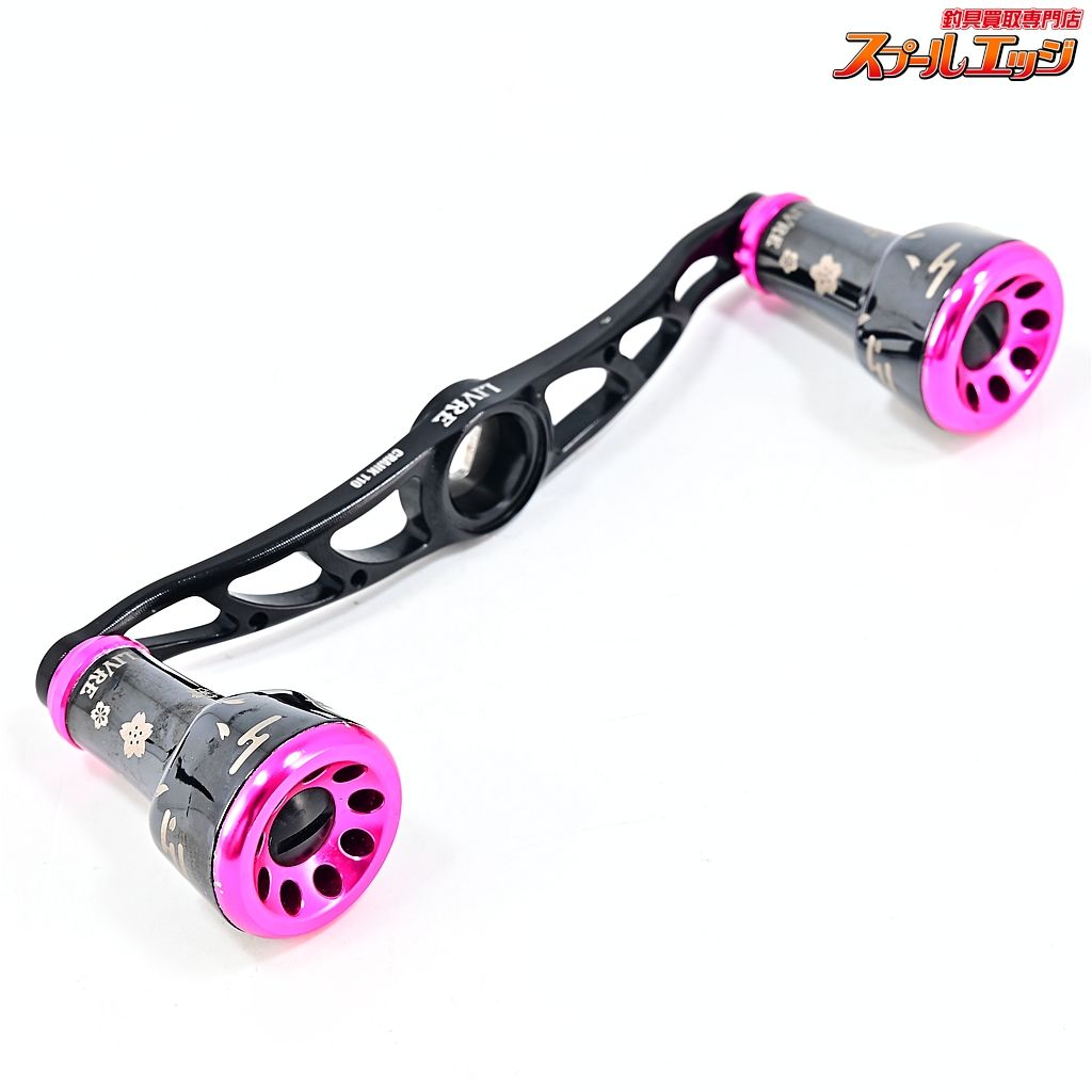 【リブレ】 クランク 110 カスタムハンドル 夜桜 100本限定 レッド