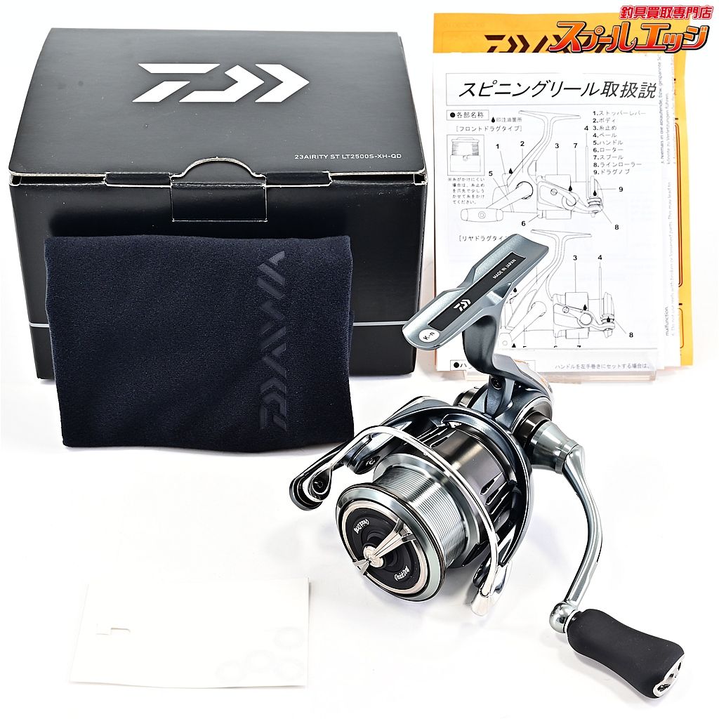 【ダイワ】 23エアリティ ST LT 2500S-XH-QD DAIWA AIRITYm44459