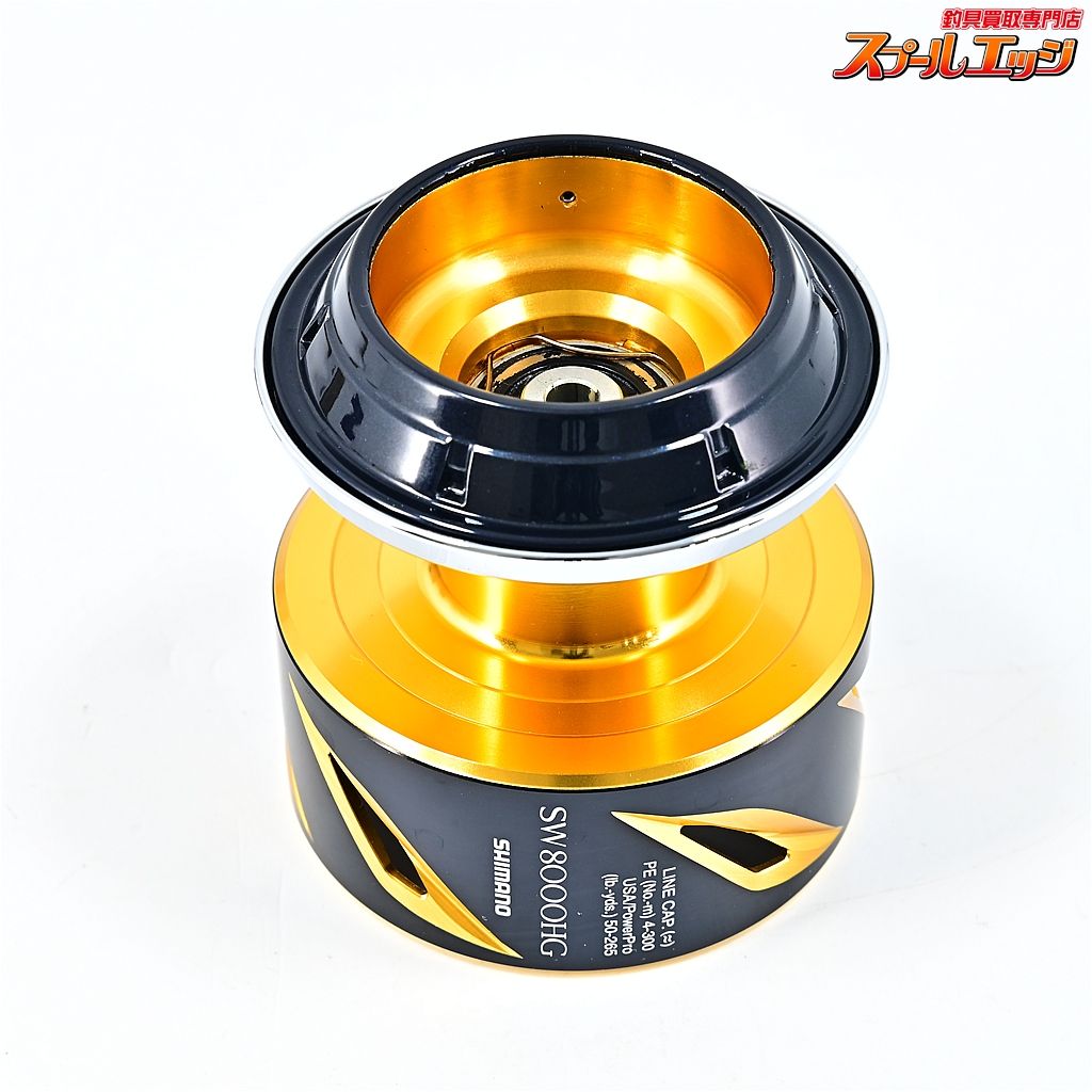 19ステラSW 8000HGスプール シマノ（SHIMANO） （パーツ） 19 ステラ