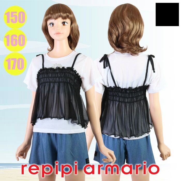 repipi armario レピピアルマリオ ガールズ水着 シャーリングTシャツ4点セット（ジュニア/女子）125-642