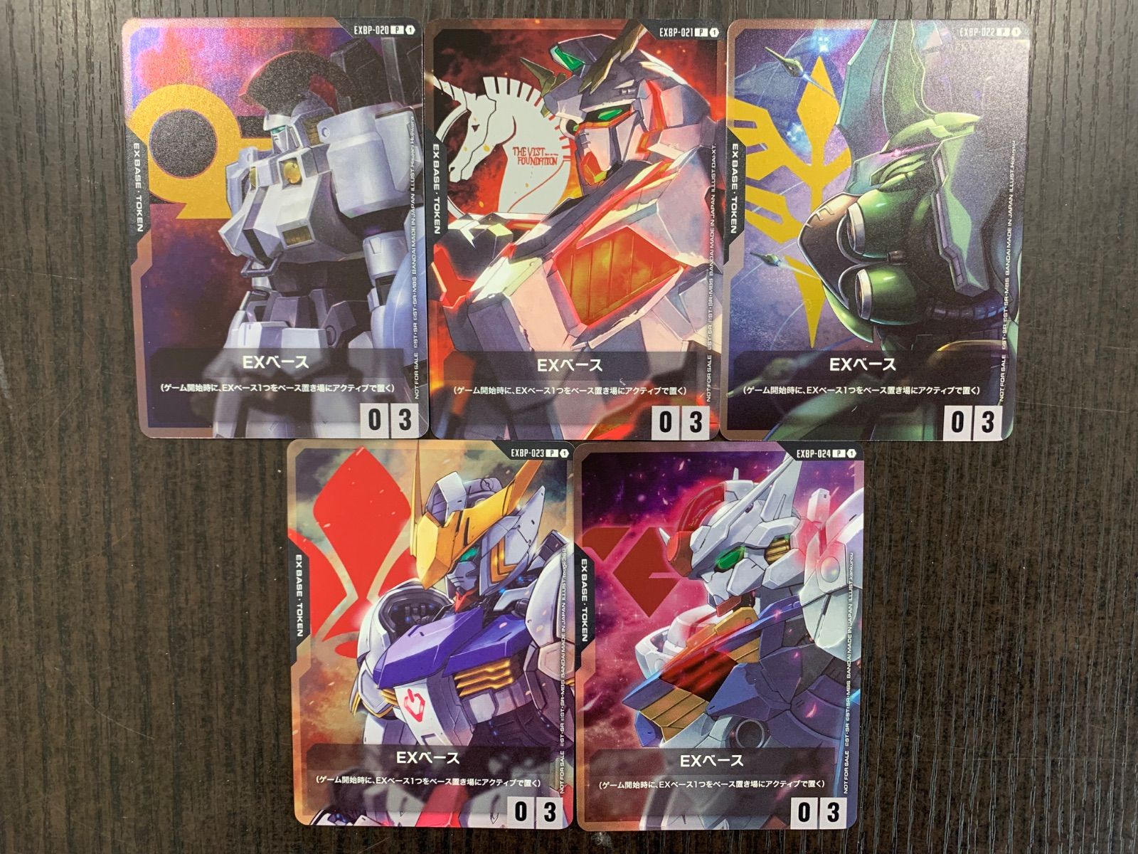 ガンダムカードゲーム はじめようキャンペーン プロモパック 5種セット