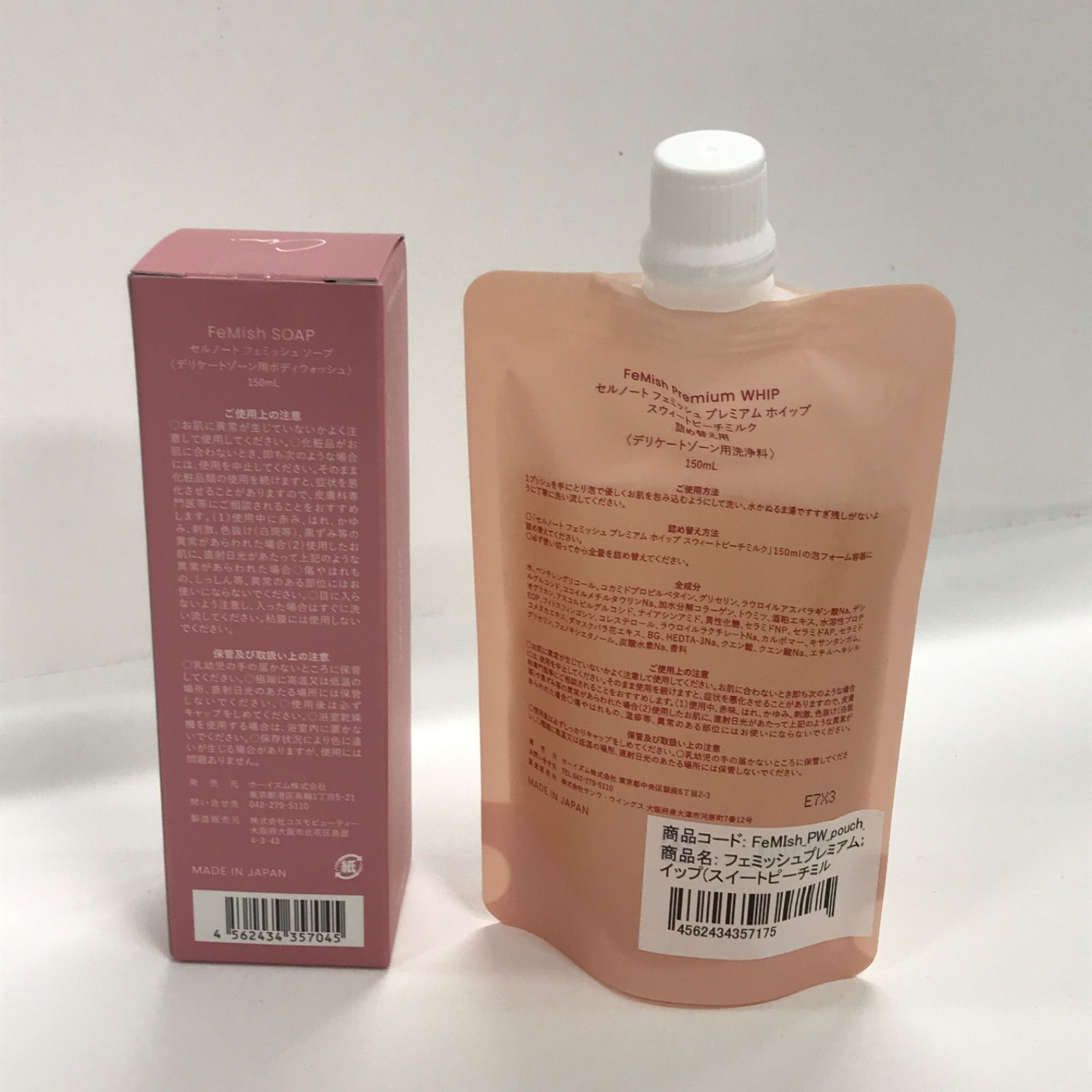 M4164 cellnote セルノート フェミッシュ ソープ 150ml／プレミアム 