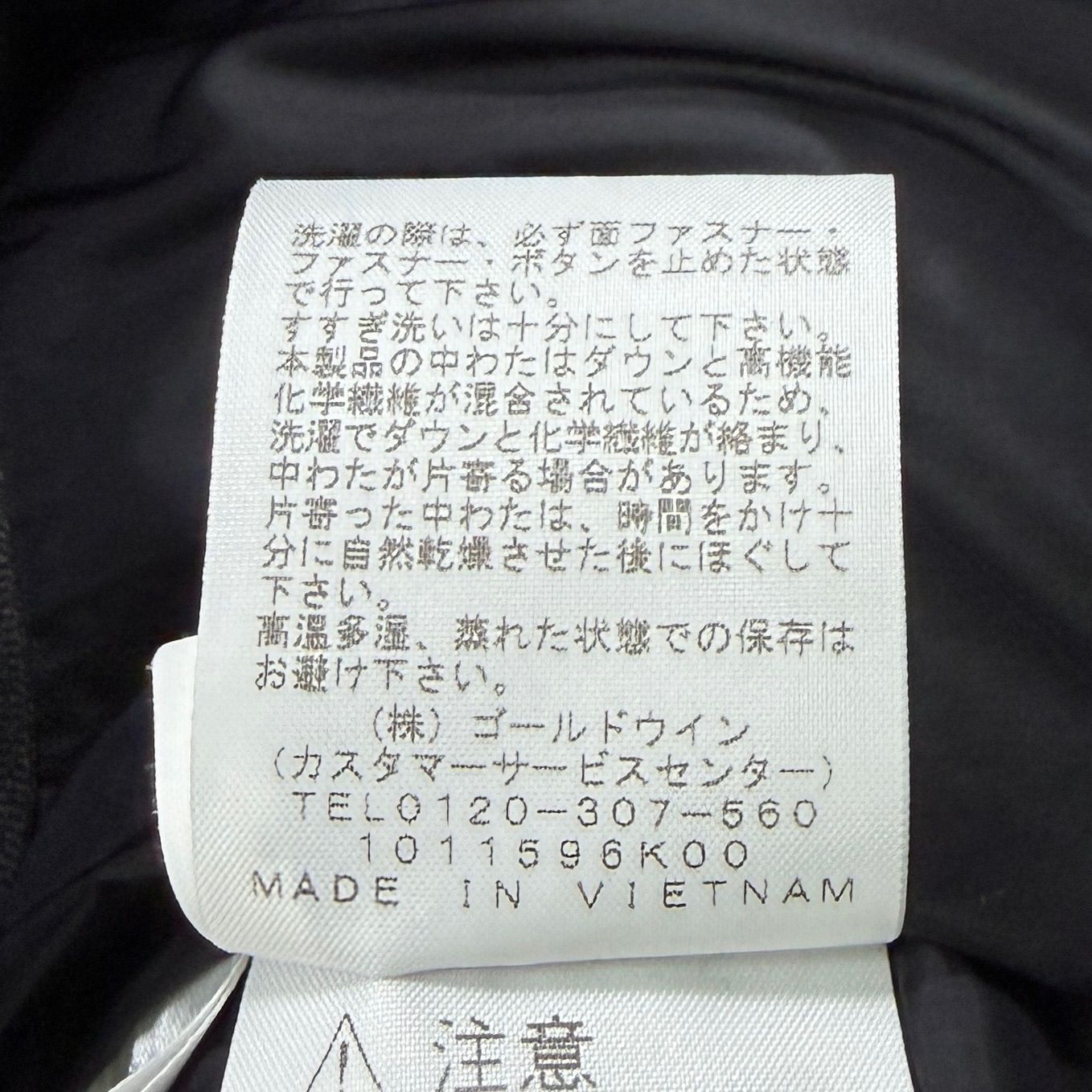 美品 The North Face Baltro Light Jacket UB Utility Brown ND91950 M 