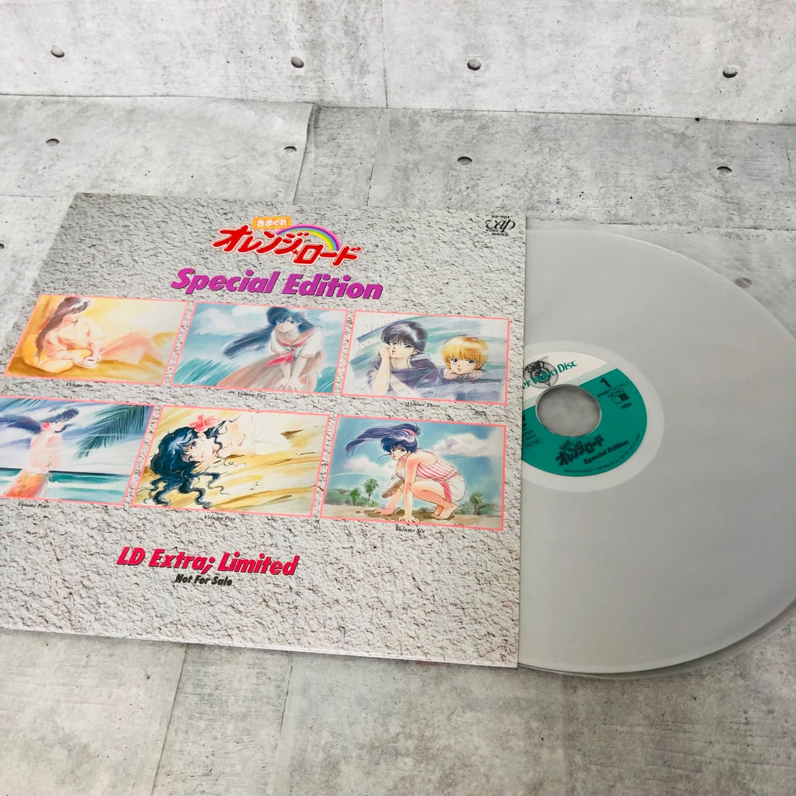きまぐれオレンジ☆ロード VOL.1 〜12 Special Edition スペシャル
