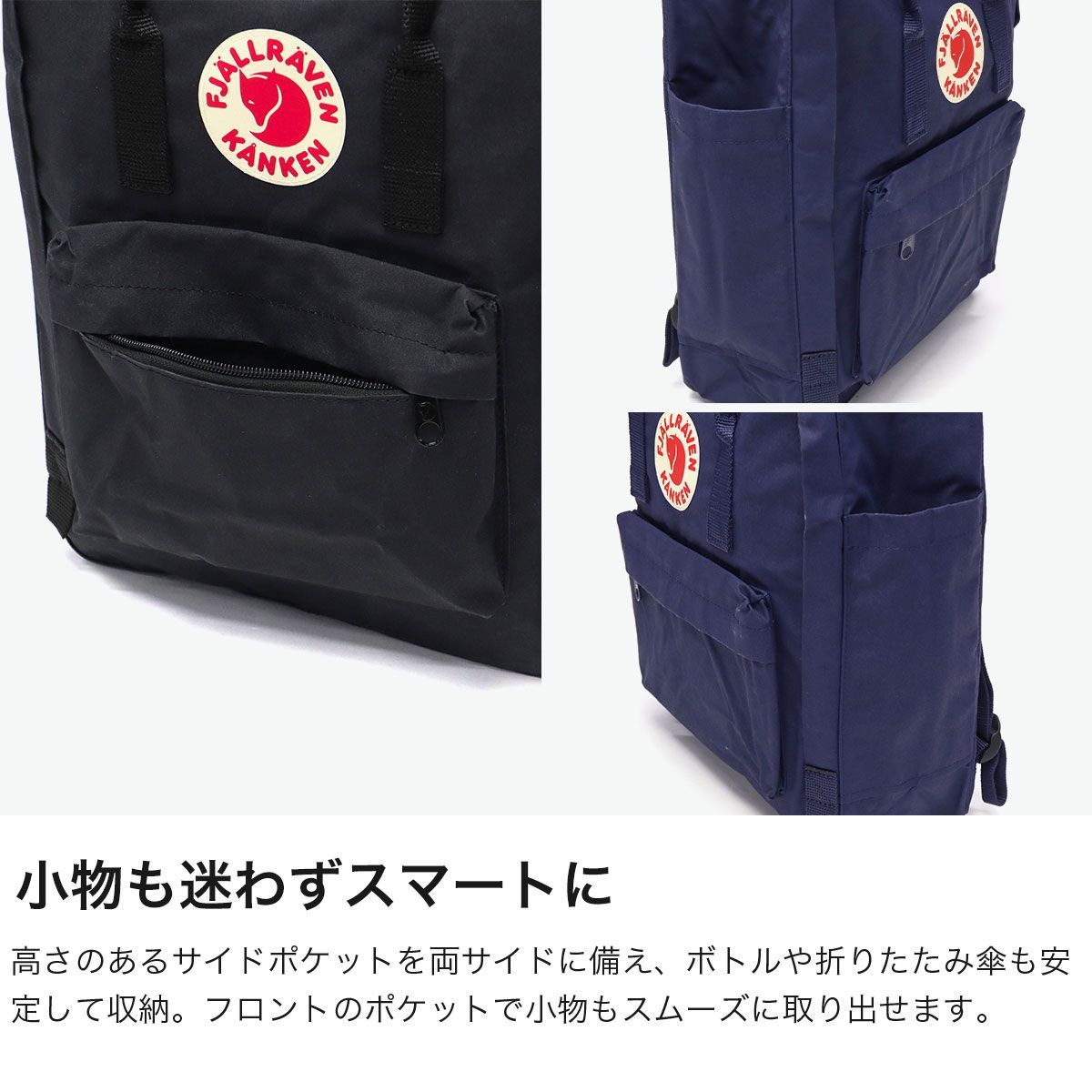 正規取扱店】 フェールラーベン リュック レディース メンズ FJALL 