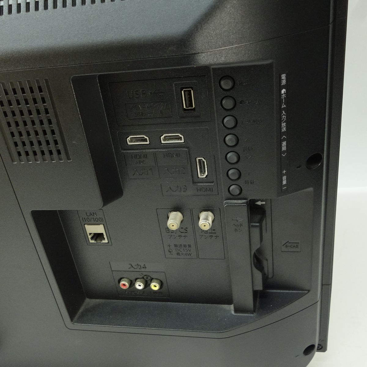 SHARP シャープ AQUOS アクオス 液晶カラーテレビ 2T-C32AE1 32インチ 