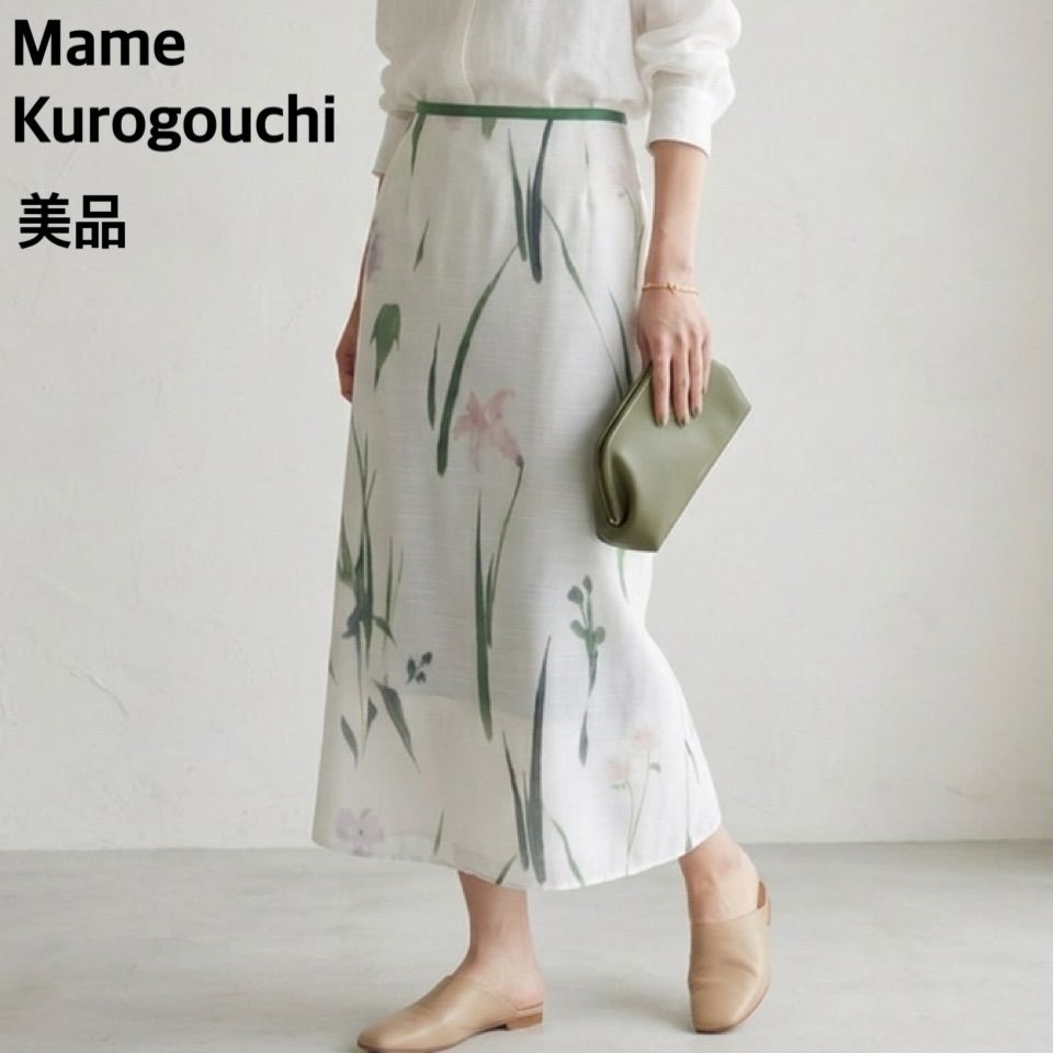 mame kurogouchi ボタニカルプリント マキシ スカート マメ マメクロゴウチ Mame Kurogouchi ボタニカルプリントスカート
