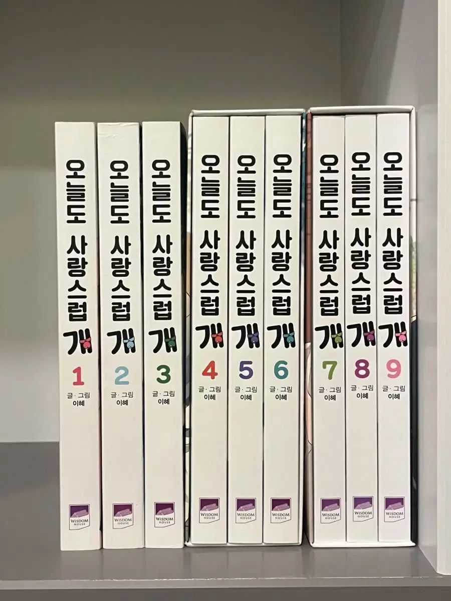 今日も 愛らしく 1 9 巻 全巻 セット 漫画 今日も 愛らしく 全巻セットひかえめに言っても、これは愛 今日も愛らしく単行本1・3巻 漫画全巻セット⁄完結 今日も 愛らしく 1 9 巻 全巻 セット 漫画 今日も 愛らしく 全巻セットひかえめに言っても、これは愛 今日も愛らしく単行本1・3巻 漫画全巻セット⁄完結