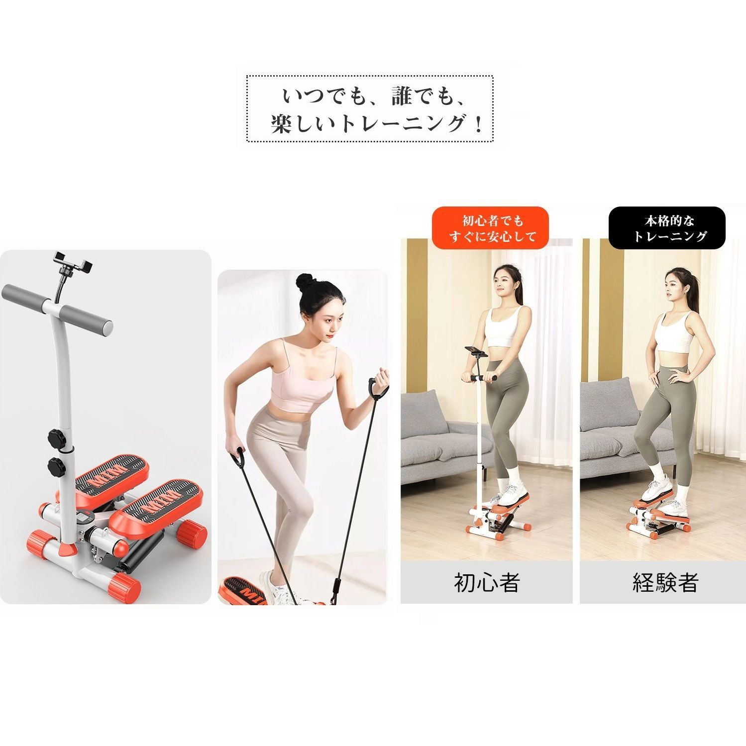 AORTD ステッパー 3D 2022最新 フィットネスマシン 踏み台 運動 室内 