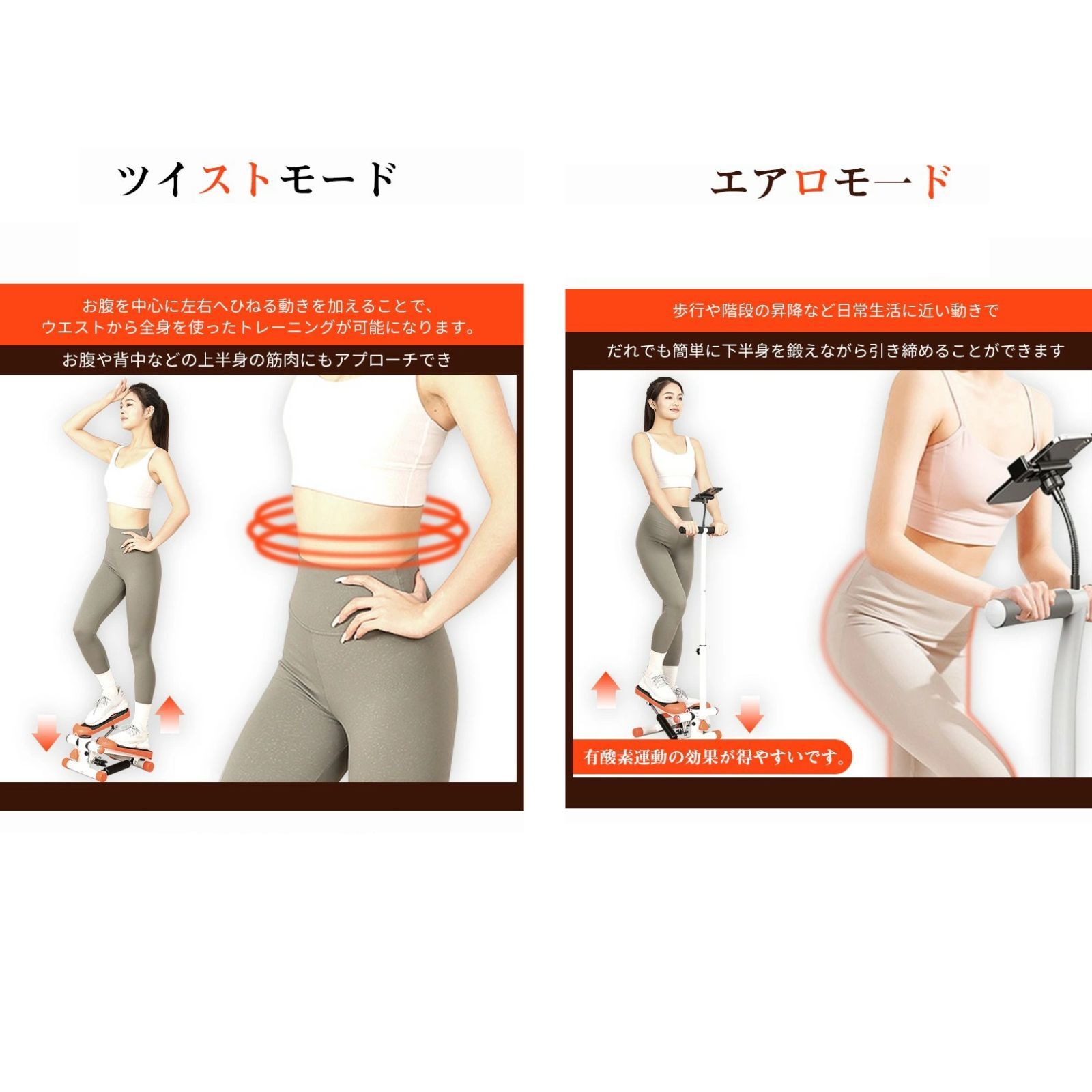 AORTD ステッパー ダイエット ハンドル付き 静音 体幹 筋トレ 健康器具 