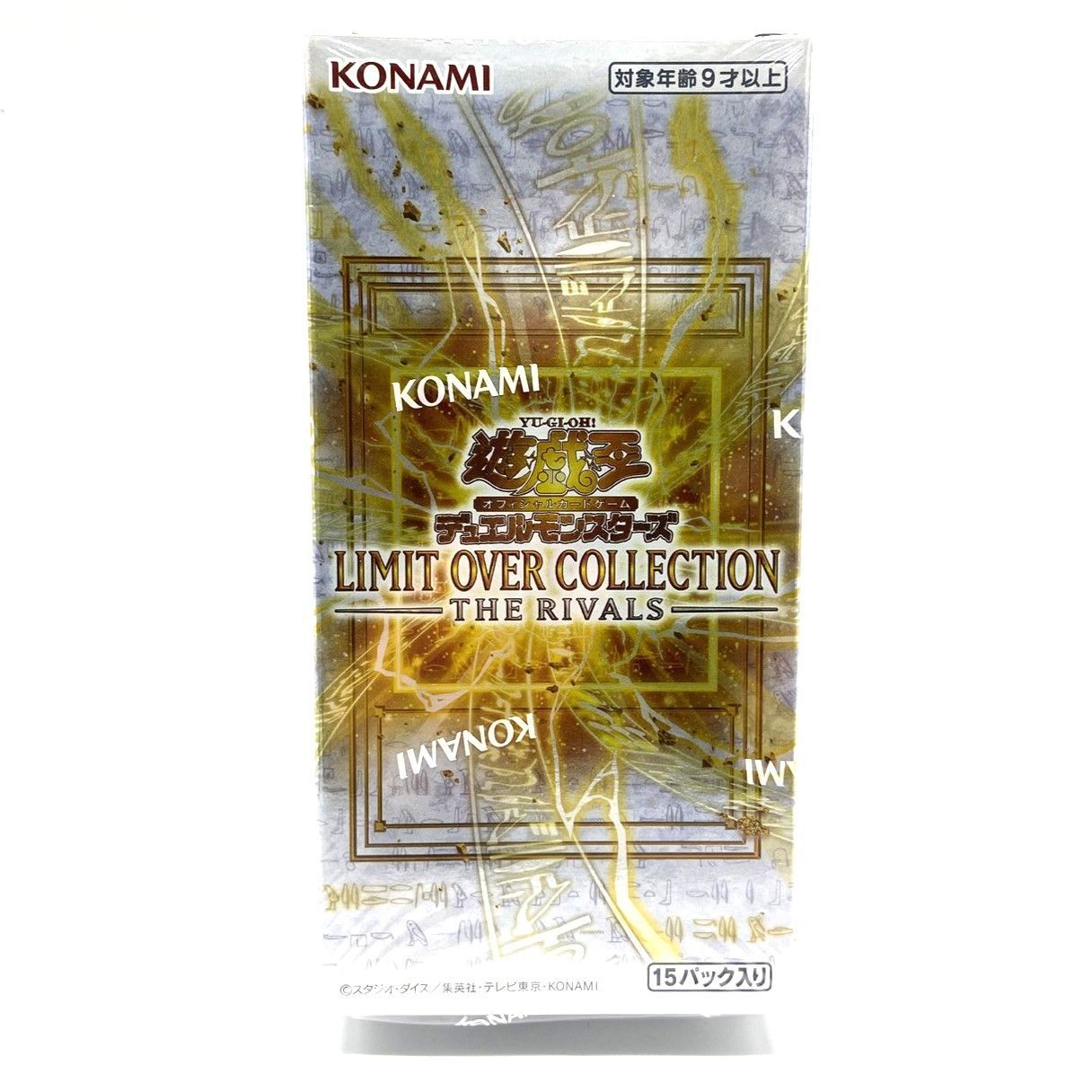 ☆遊戯王OCG デュエルモンスターズ リミットオーバーコレクション ザ