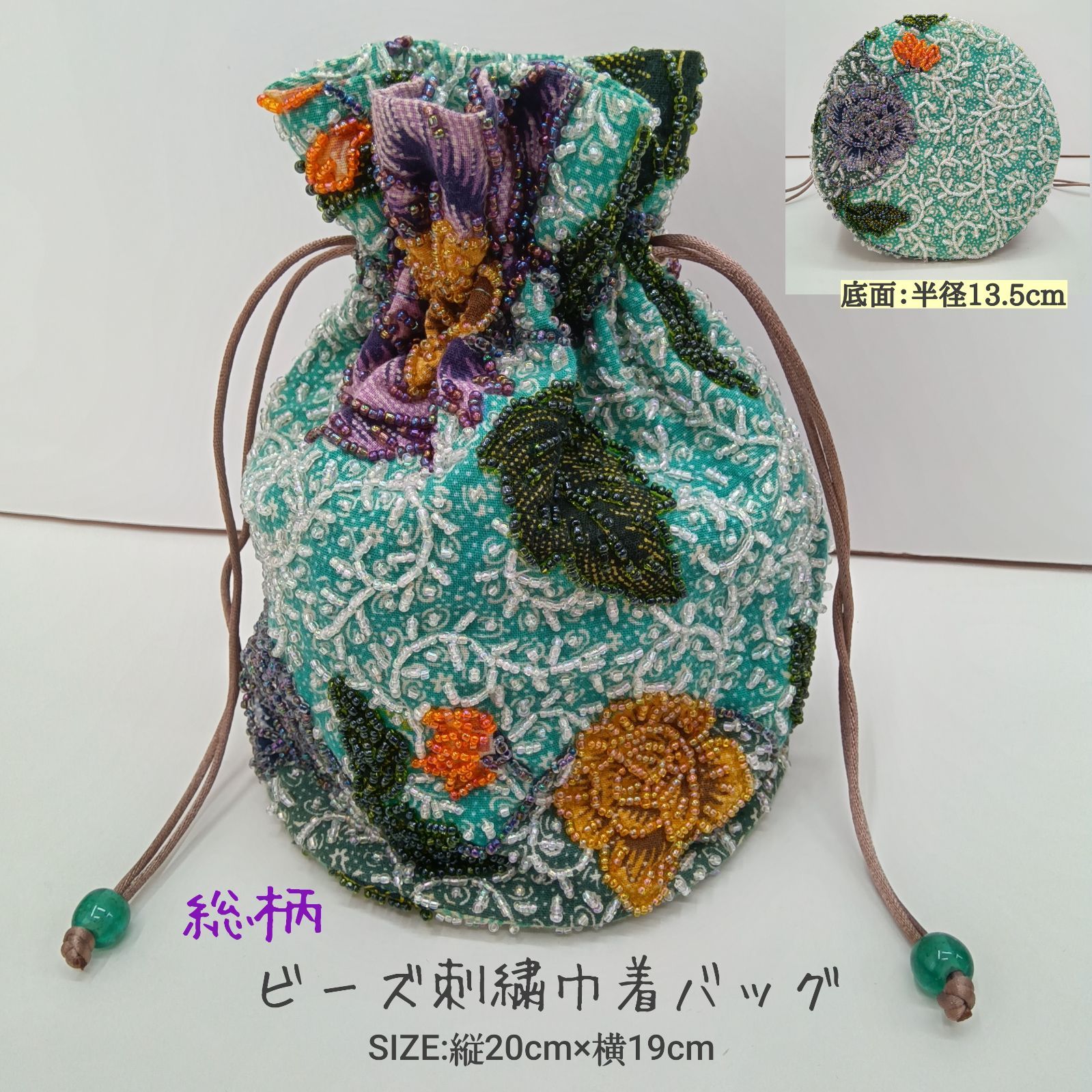 昭和レトロ⭐︎総ビーズクラッチバッグ お花 カラフル 昭和レトロ 花柄 