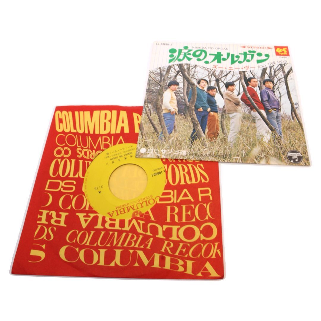 ☆【レコード 6枚セット】 昭和 レトロ ビートルズ 坂本九 ズー・ニー