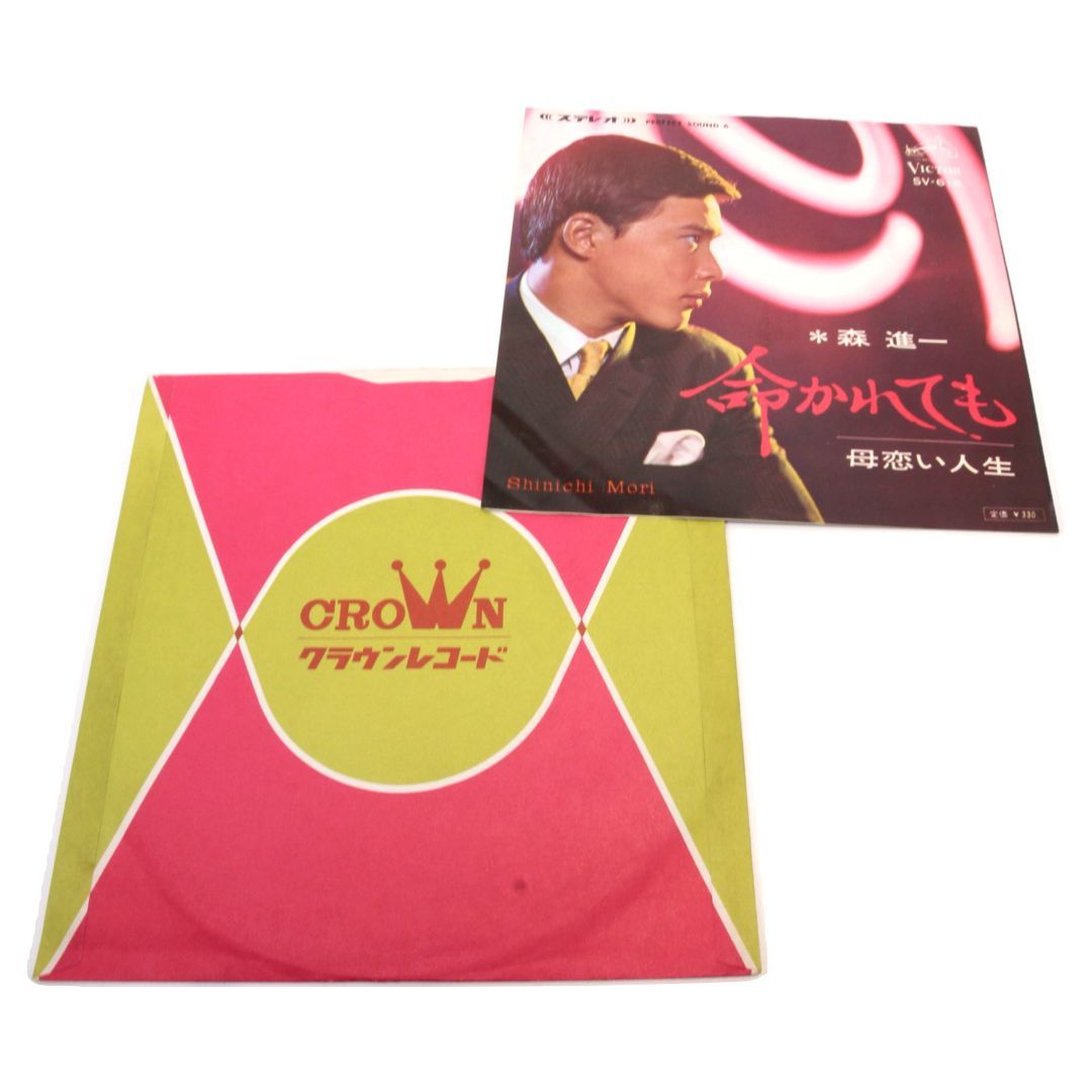 ☆【レコード 6枚セット】 昭和 レトロ ビートルズ 坂本九 ズー・ニー