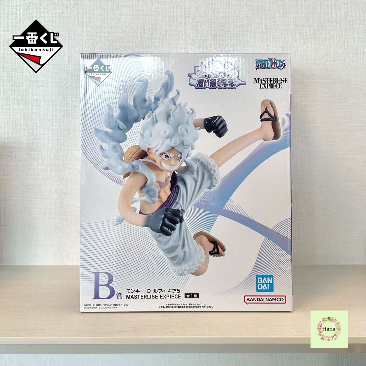 ☆即納 【新品未開封】一番くじ ワンピース 思い描く未来 B賞 モンキー 