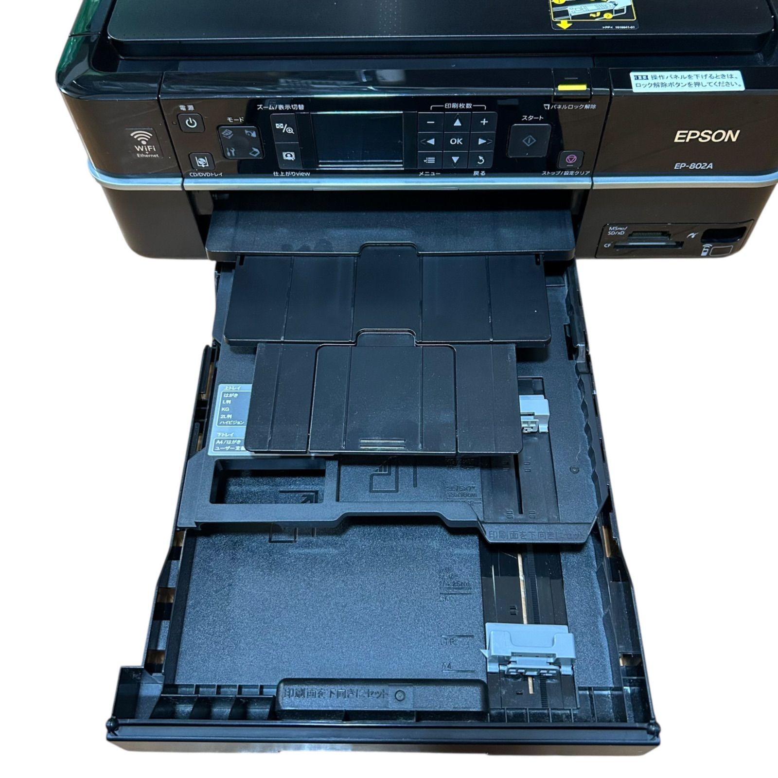 EPSON EP-802A プリンター 中古美品 - メルカリ