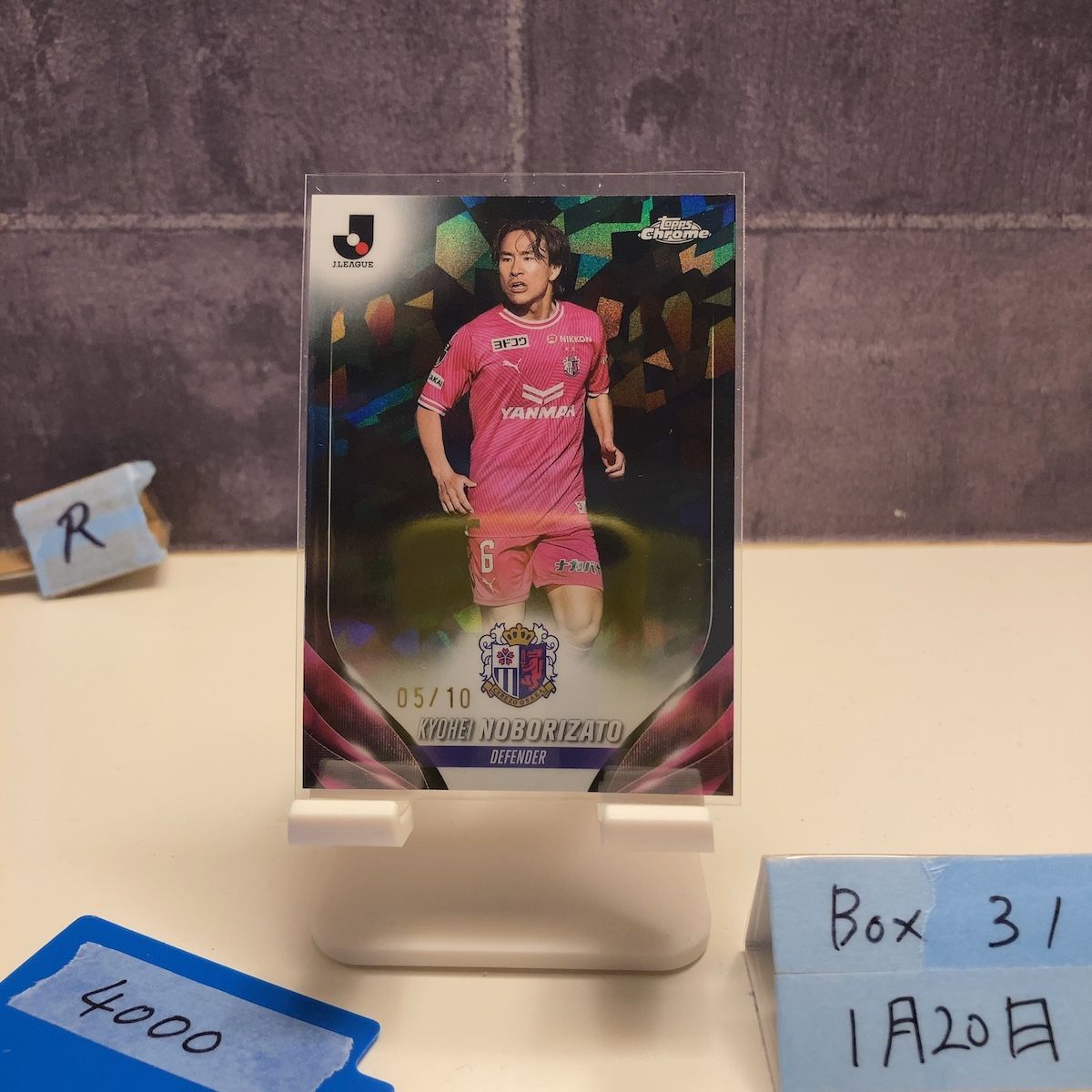2024 Topps Chrome Jリーグ Sapphire サファイア Kim Jin Hyeon 5/5 