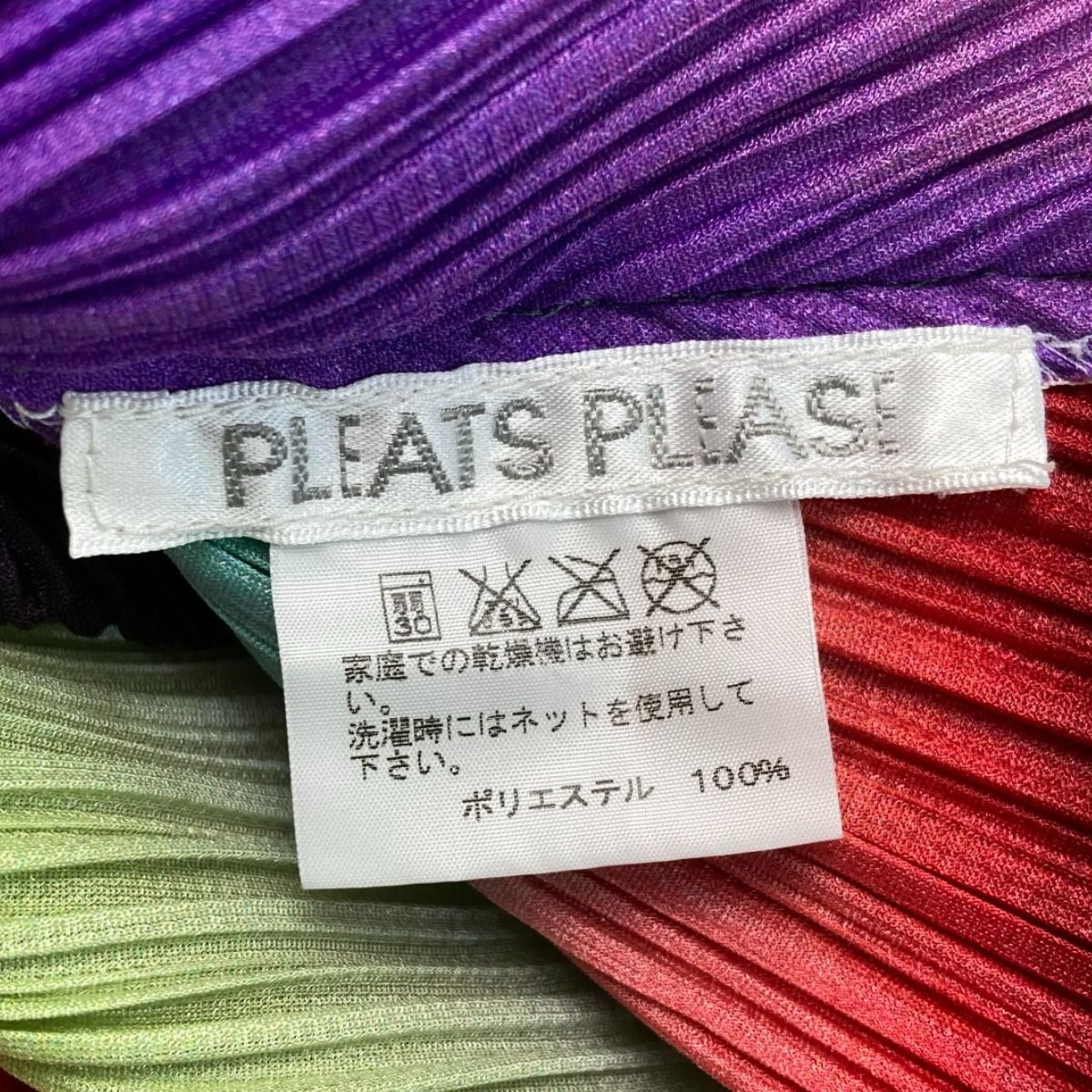 ISSEY MIYAKE イッセイミヤケ PLEATS PLEASE ワンピース PP23-JT736