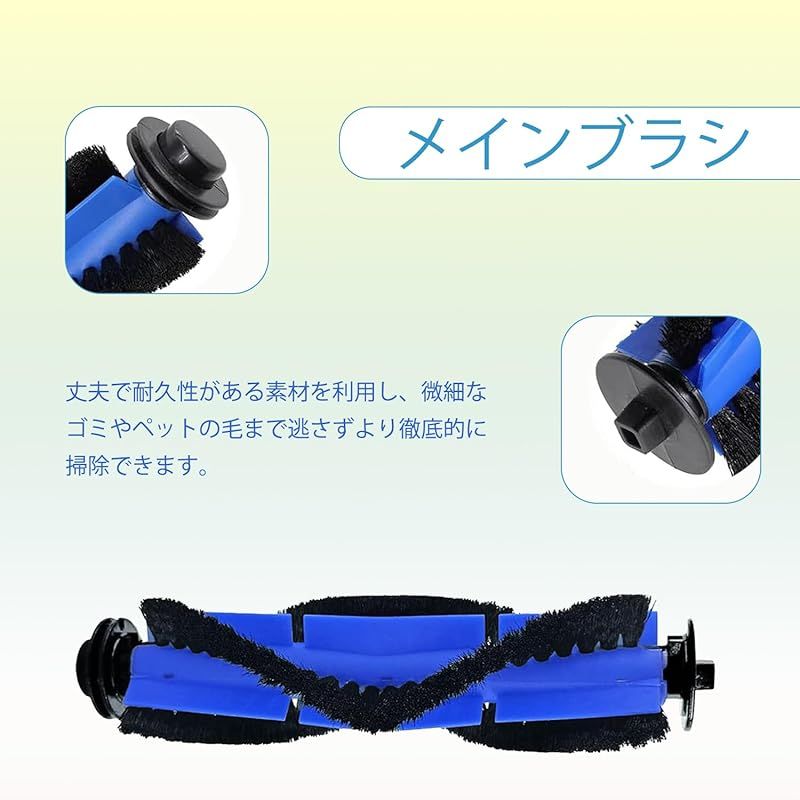 新品】 Eufy RoboVac 11S ロボット掃除機消耗品セット 【13点 新品】 Eufy RoboVac 11S ロボット掃除機消耗品セット 【13点