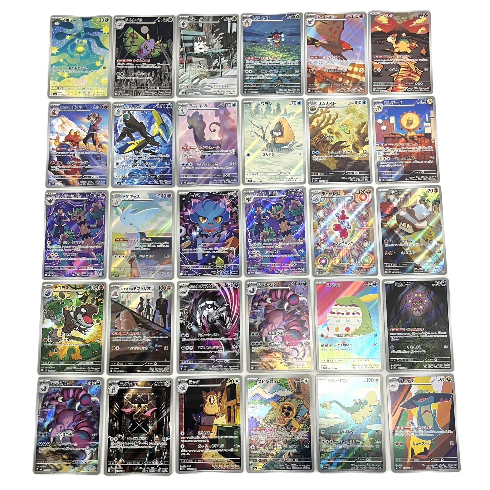 ポケモンカード AR アートレア 30枚セット (80) - メルカリ