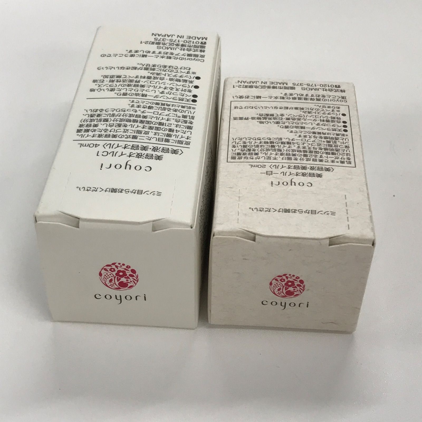 M4173 Coyori コヨリ 美容液オイルC1 140ml／白 20ml 計2点セット 