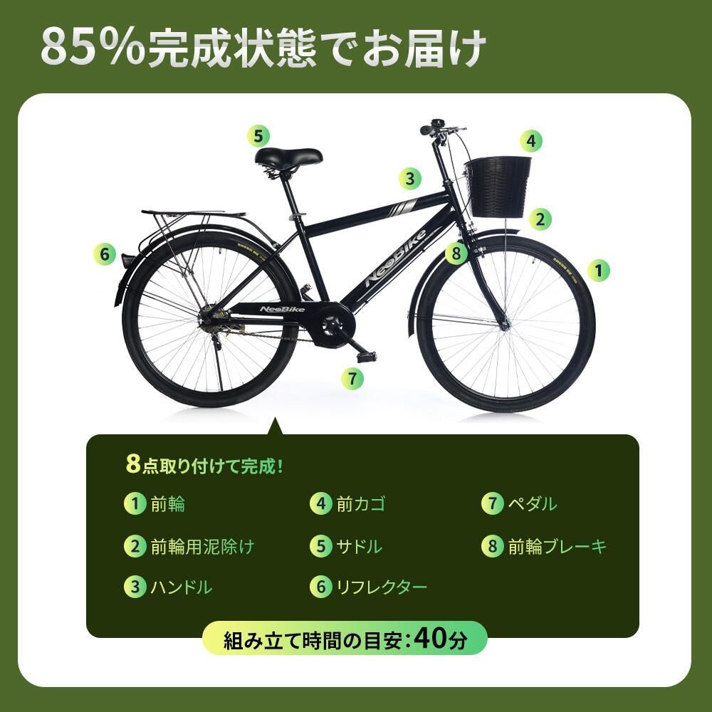 【岡山発:着払/引取(隣県届け可)】 Jeep サイクル 前カゴ付き 岡山発:着払/引取(隣県届け可)】 Jeep サイクル 前カゴ付き 【公式通販】