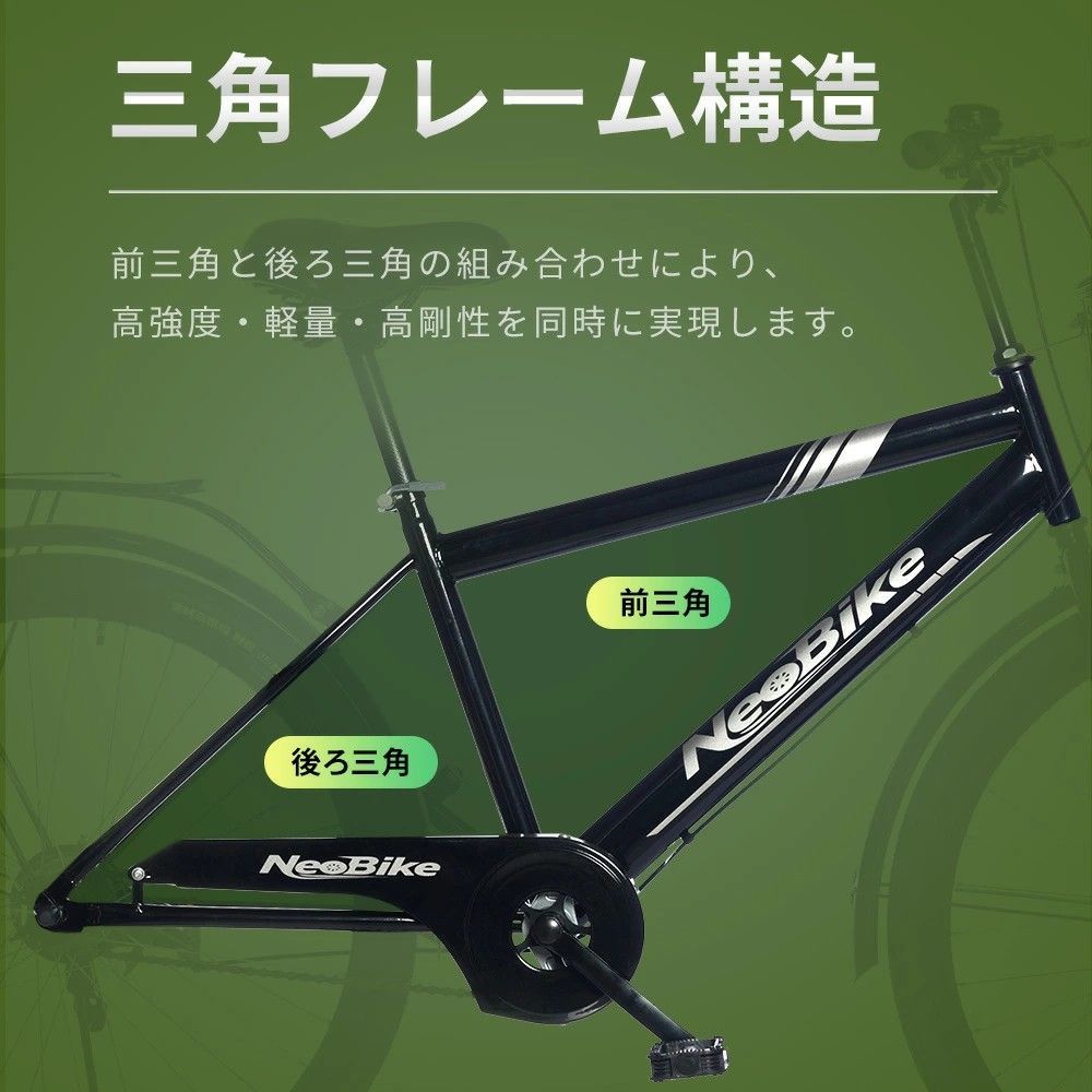 シティサイクル 自転車 26インチ 安定 ママチャリ シティバイク
