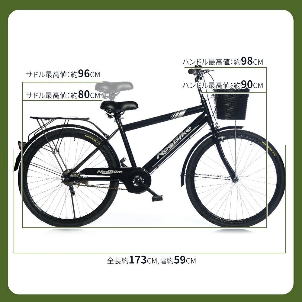 122】一般車 シティー車 VERONIQUE ミントグリーン 26インチ 【公式通販】