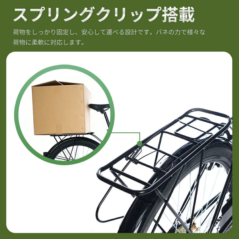 シティサイクル 自転車 26インチ 安定 ママチャリ シティバイク 